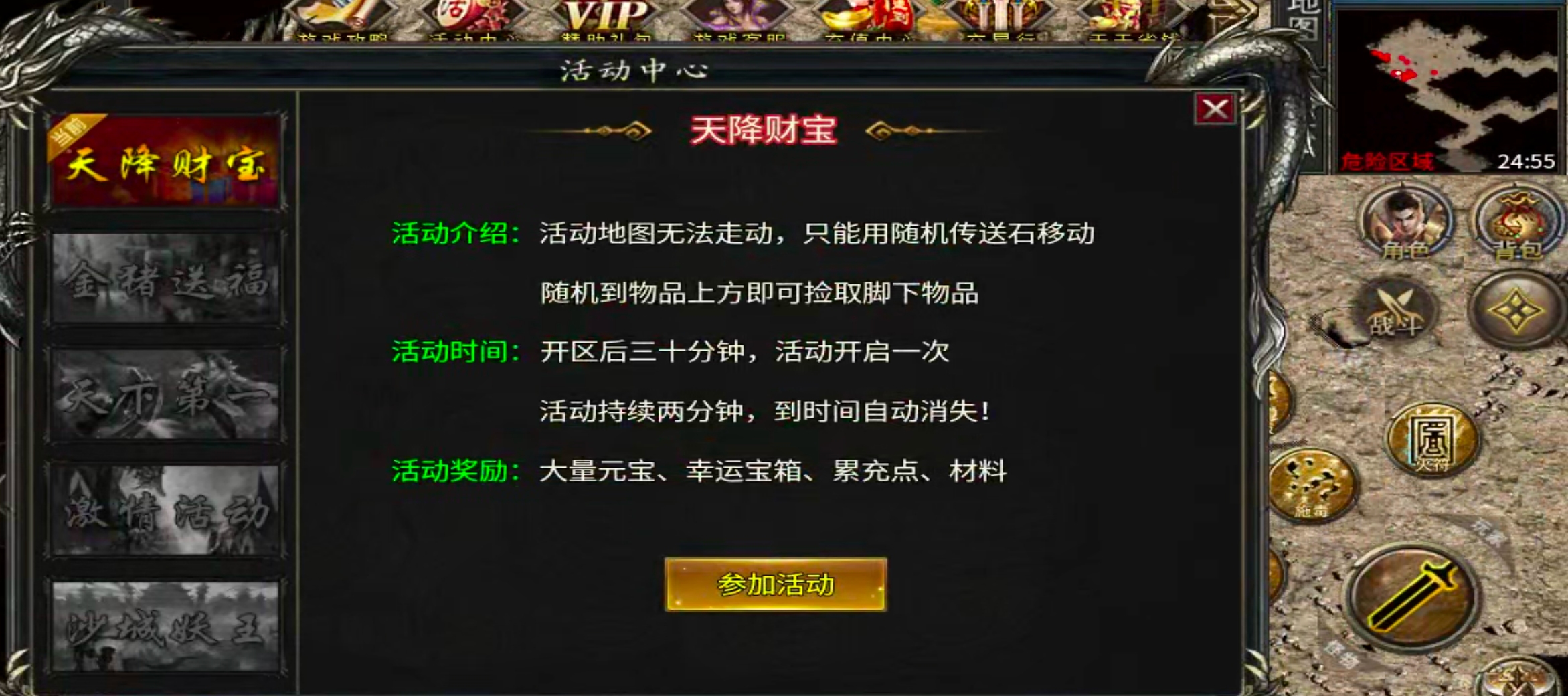 【玩服清单】乱帝攻速三职业！非绑货币，十元交易行！二战区塑料兄弟金属老板扎堆！ 乱帝攻速三职业 图片 17