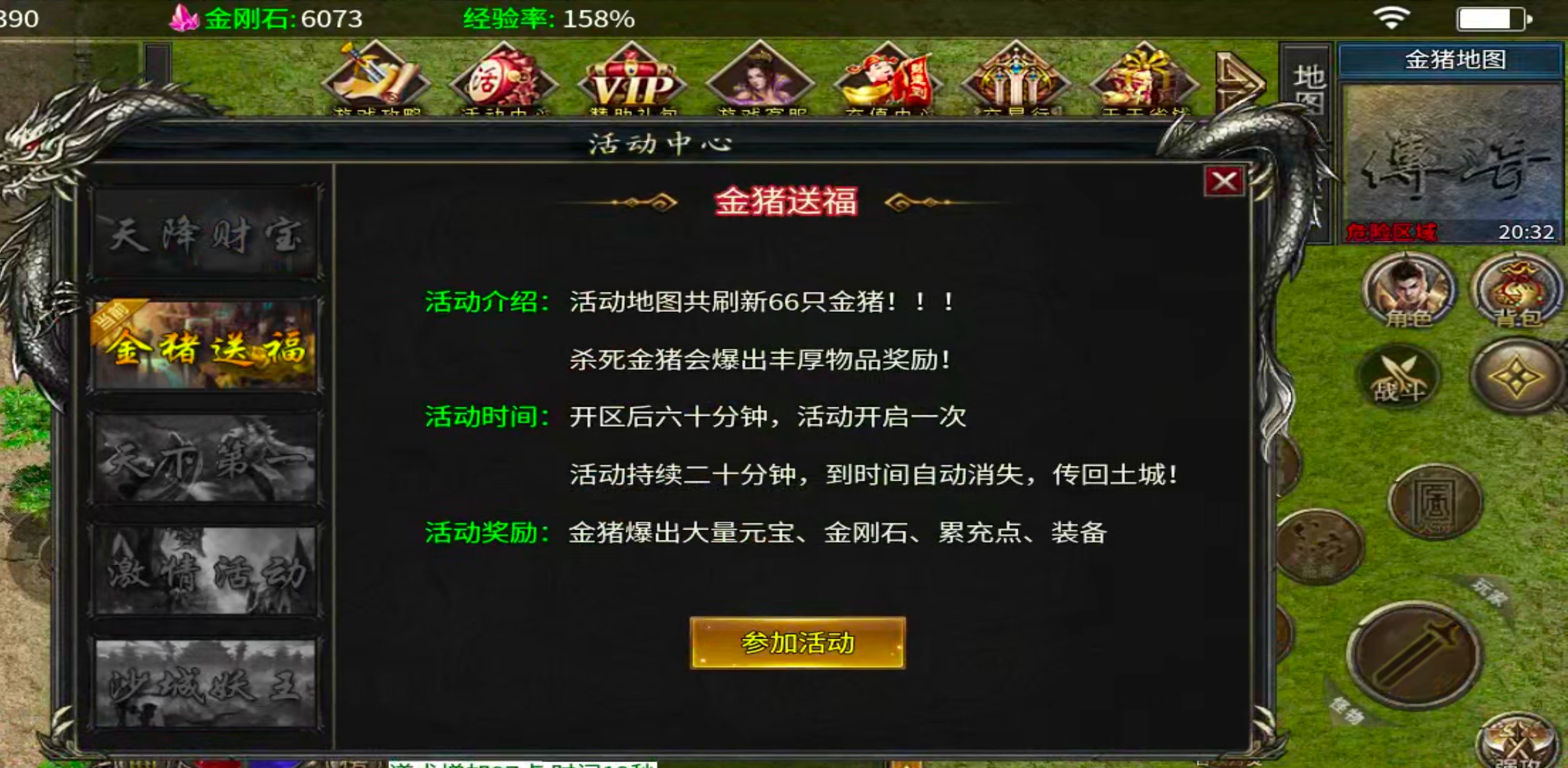 【玩服清单】乱帝攻速三职业！非绑货币，十元交易行！二战区塑料兄弟金属老板扎堆！ 乱帝攻速三职业 图片 20