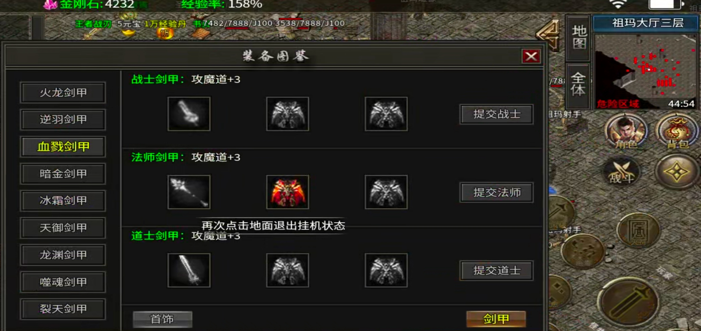 【玩服清单】乱帝攻速三职业！非绑货币，十元交易行！二战区塑料兄弟金属老板扎堆！ 乱帝攻速三职业 图片 22