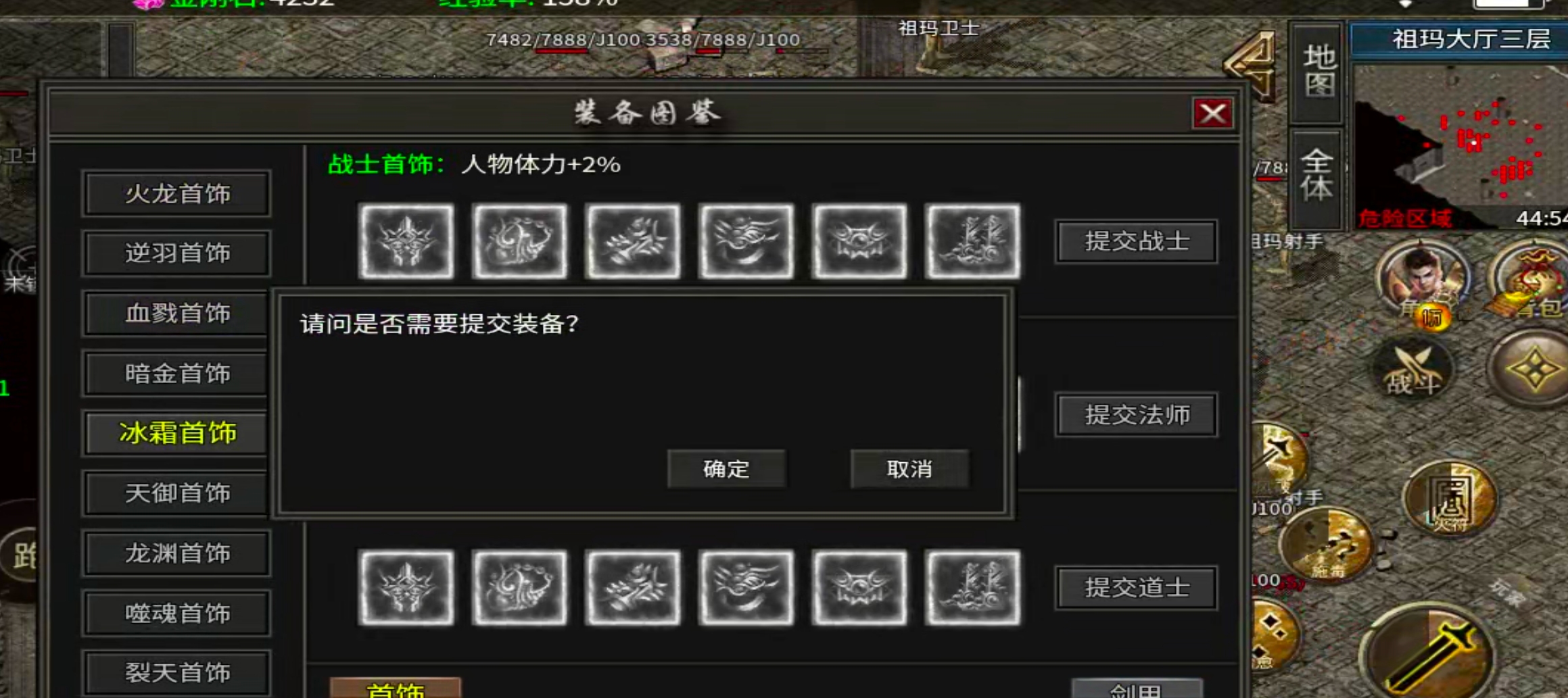 【玩服清单】乱帝攻速三职业！非绑货币，十元交易行！二战区塑料兄弟金属老板扎堆！ 乱帝攻速三职业 图片 23