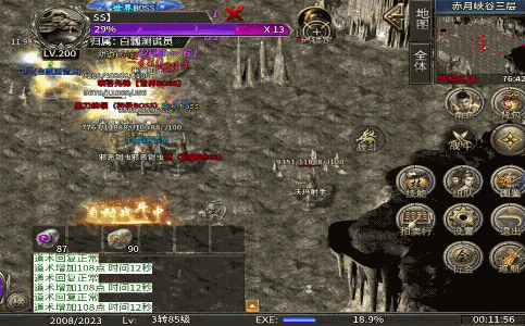 【玩服清单】乱帝攻速三职业！非绑货币，十元交易行！二战区塑料兄弟金属老板扎堆！ 乱帝攻速三职业 图片 54