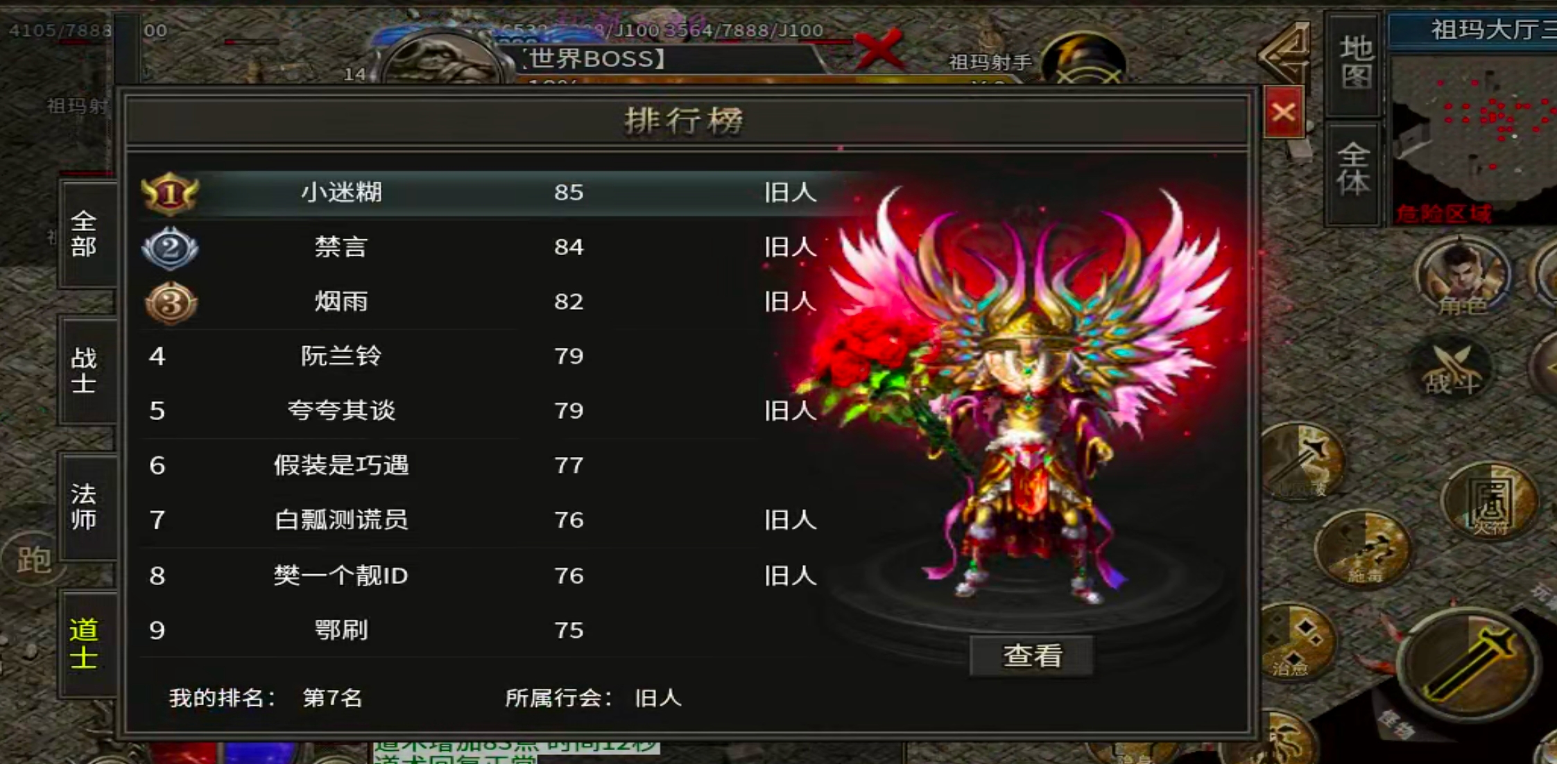 【玩服清单】乱帝攻速三职业！非绑货币，十元交易行！二战区塑料兄弟金属老板扎堆！ 乱帝攻速三职业 图片 24