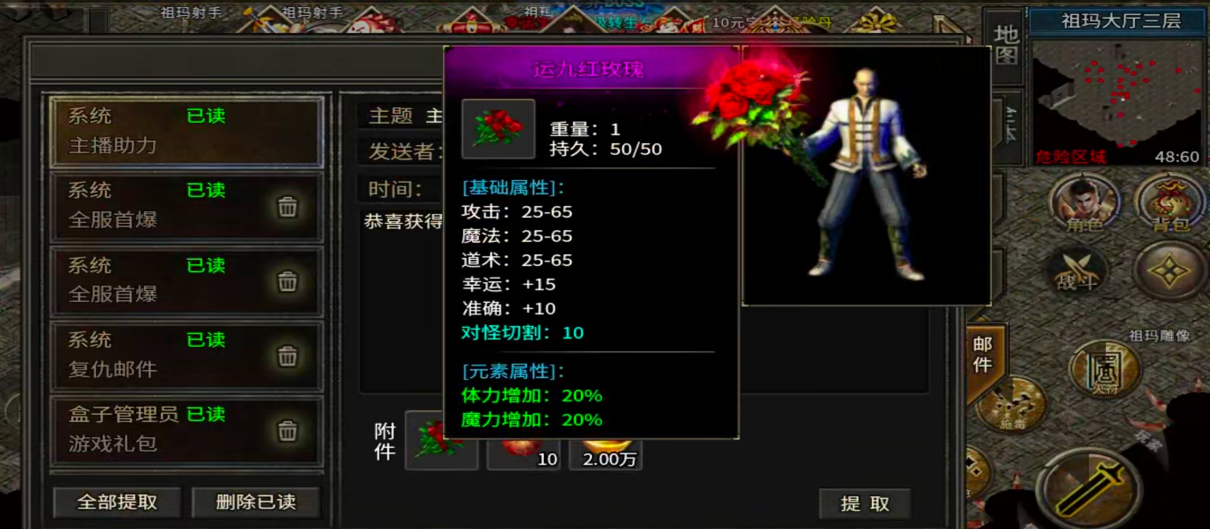 【玩服清单】乱帝攻速三职业！非绑货币，十元交易行！二战区塑料兄弟金属老板扎堆！ 乱帝攻速三职业 图片 25