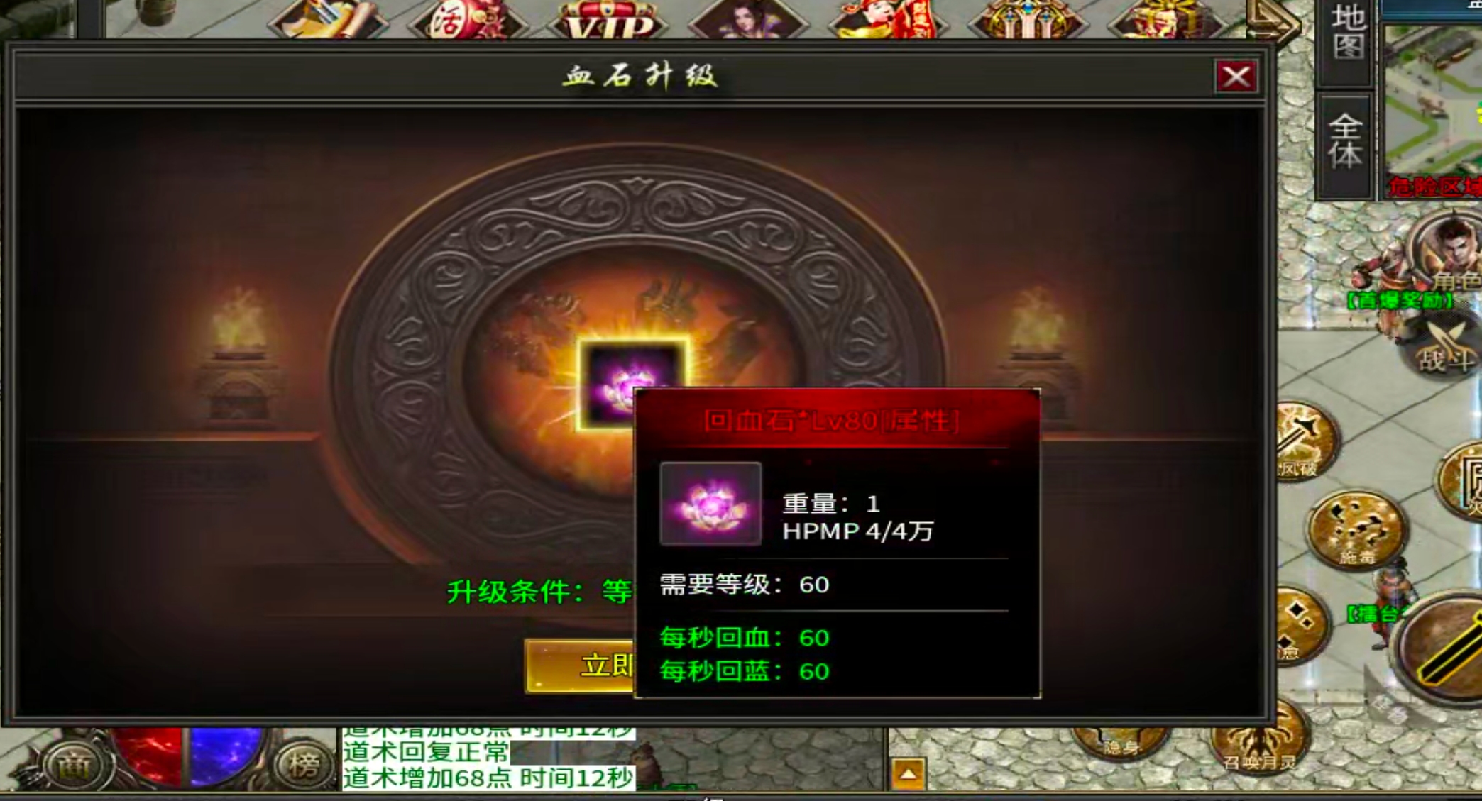 【玩服清单】乱帝攻速三职业！非绑货币，十元交易行！二战区塑料兄弟金属老板扎堆！ 乱帝攻速三职业 图片 30