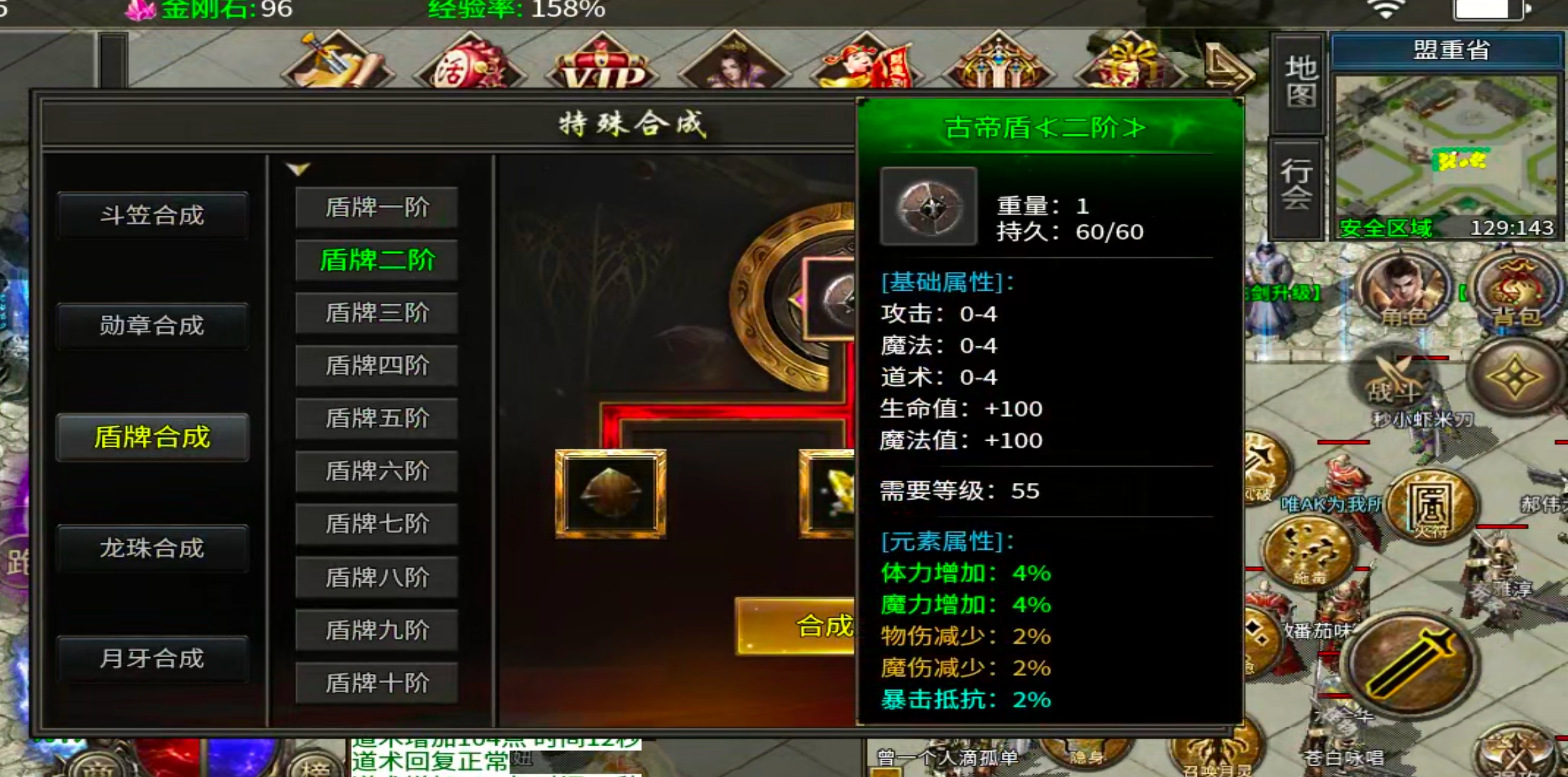 【玩服清单】乱帝攻速三职业！非绑货币，十元交易行！二战区塑料兄弟金属老板扎堆！ 乱帝攻速三职业 图片 29