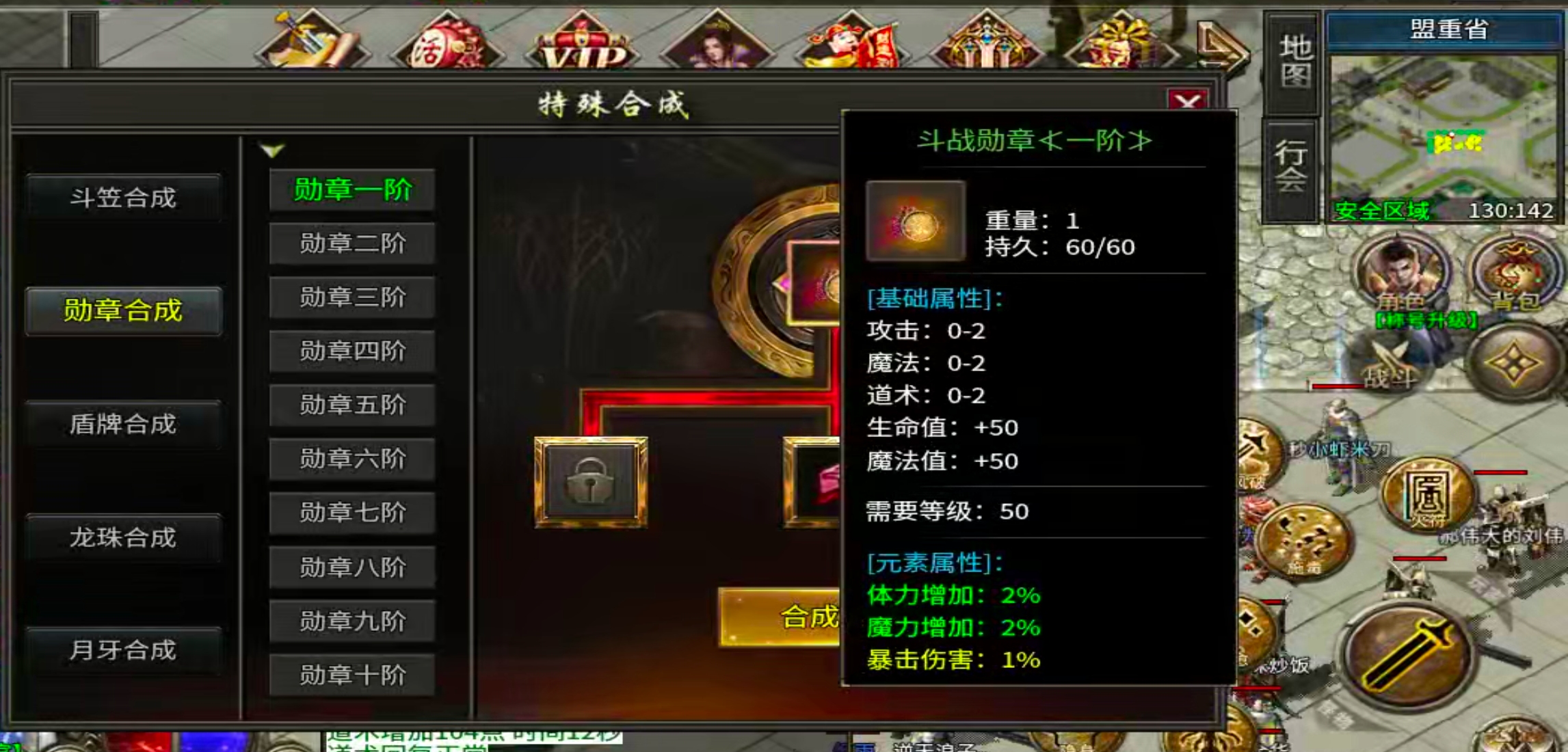 【玩服清单】乱帝攻速三职业！非绑货币，十元交易行！二战区塑料兄弟金属老板扎堆！ 乱帝攻速三职业 图片 28