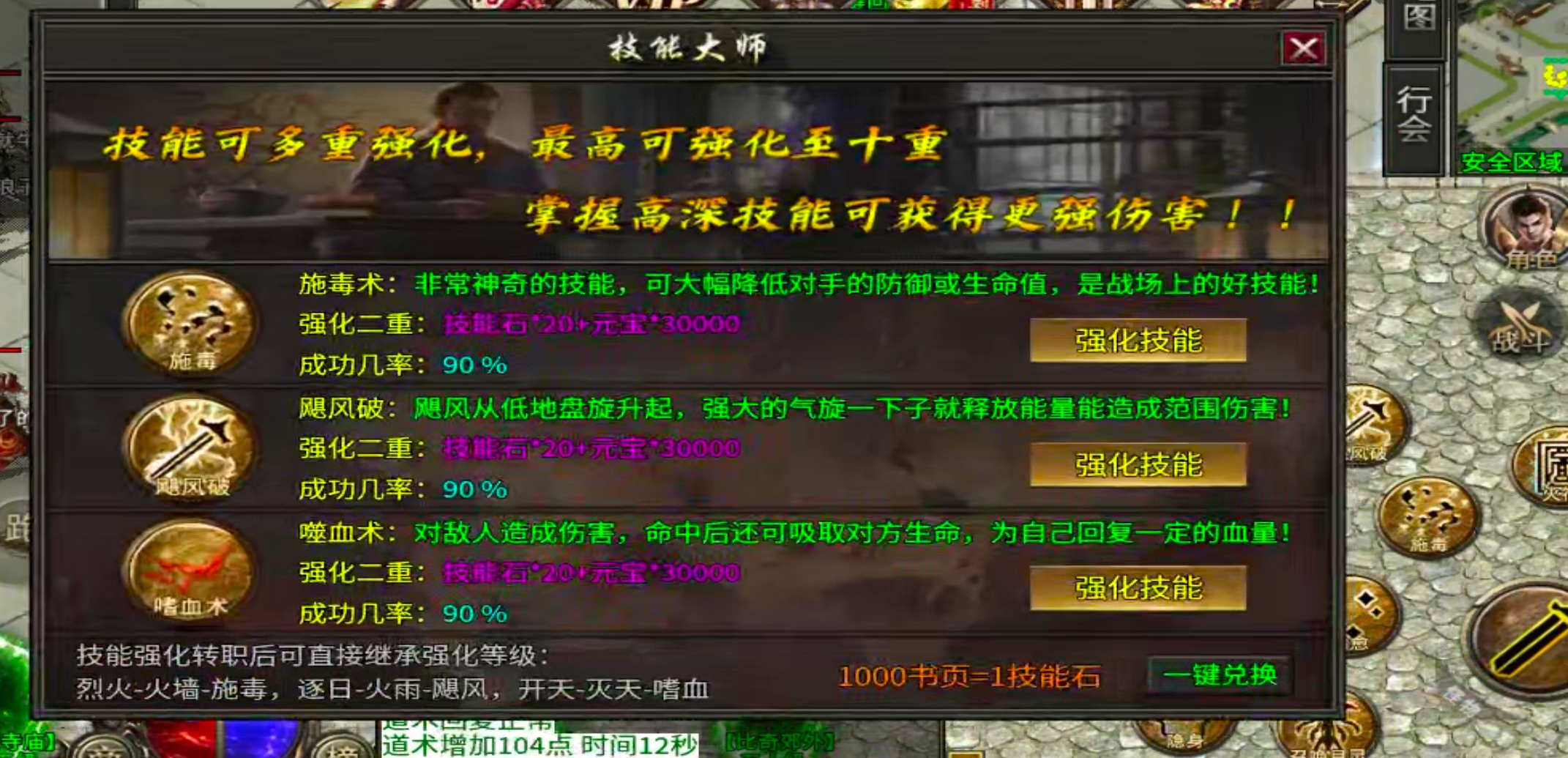 【玩服清单】乱帝攻速三职业！非绑货币，十元交易行！二战区塑料兄弟金属老板扎堆！ 乱帝攻速三职业 图片 31