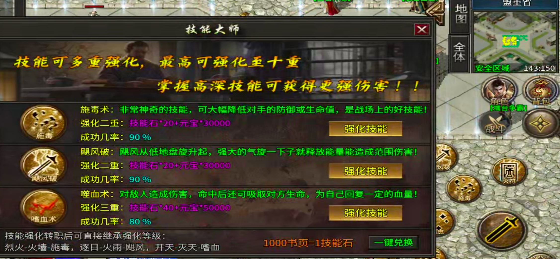 【玩服清单】乱帝攻速三职业！非绑货币，十元交易行！二战区塑料兄弟金属老板扎堆！ 乱帝攻速三职业 图片 32
