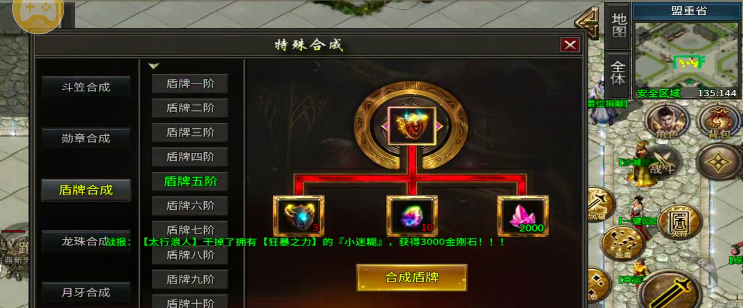 【玩服清单】乱帝攻速三职业！非绑货币，十元交易行！二战区塑料兄弟金属老板扎堆！ 乱帝攻速三职业 图片 46