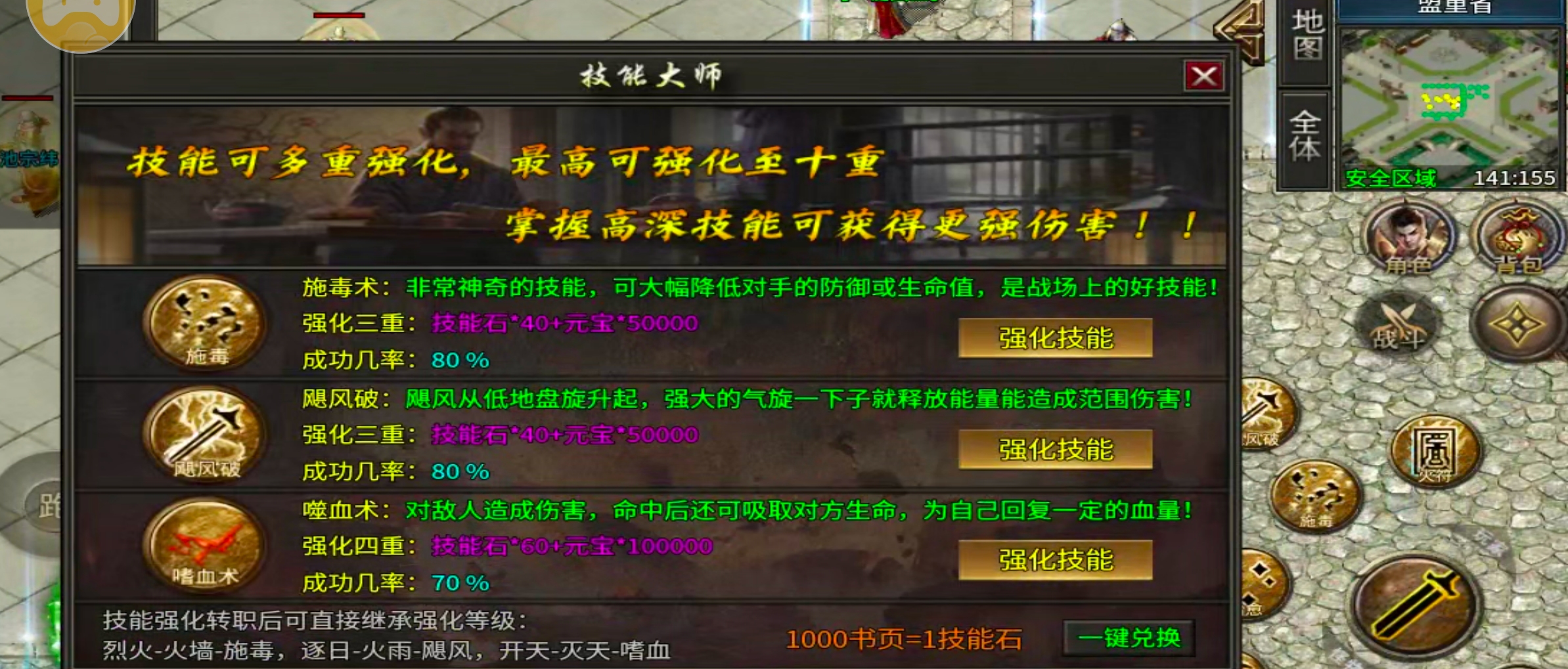 【玩服清单】乱帝攻速三职业！非绑货币，十元交易行！二战区塑料兄弟金属老板扎堆！ 乱帝攻速三职业 图片 48