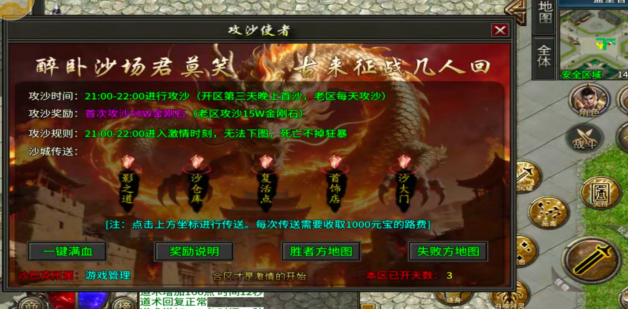 【玩服清单】乱帝攻速三职业！非绑货币，十元交易行！二战区塑料兄弟金属老板扎堆！ 乱帝攻速三职业 图片 51