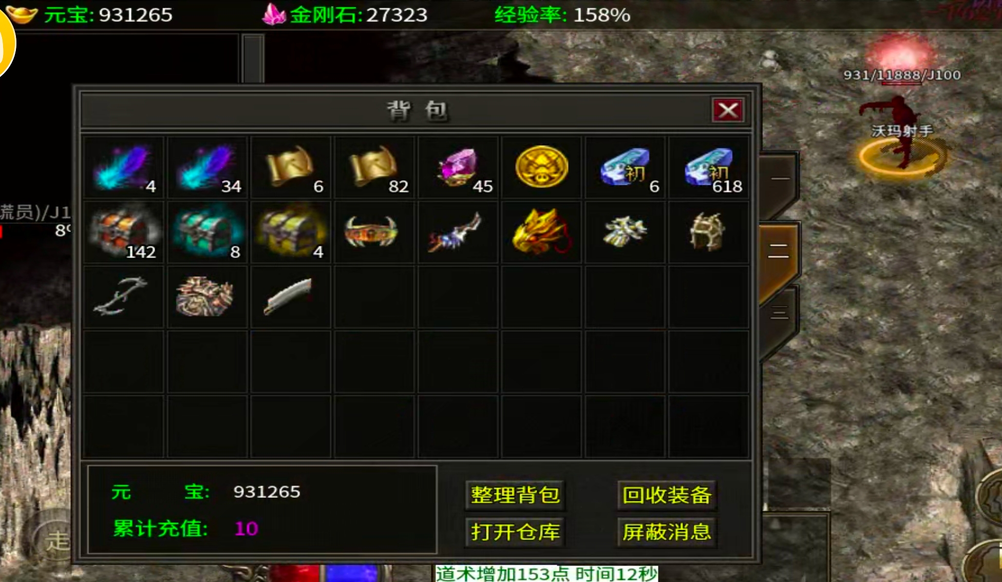 【玩服清单】乱帝攻速三职业！非绑货币，十元交易行！二战区塑料兄弟金属老板扎堆！ 乱帝攻速三职业 图片 42