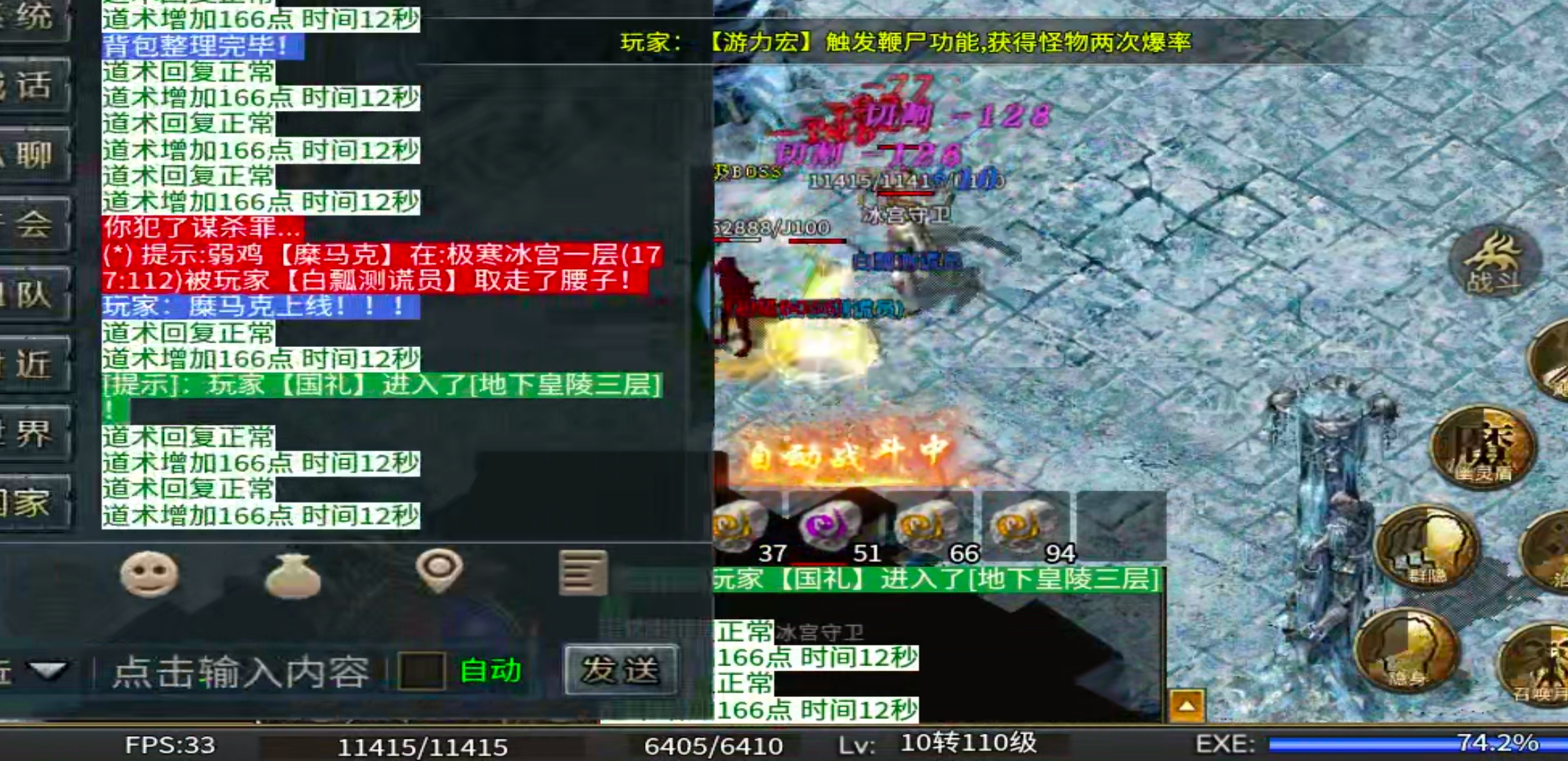 【玩服清单】乱帝攻速三职业！非绑货币，十元交易行！二战区塑料兄弟金属老板扎堆！ 乱帝攻速三职业 图片 52