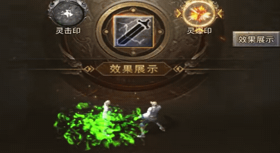【泉峰180小极品】Boss爆的都是宝，定时定点刷新，肝路已成！这还用氪？ 泉峰180小极品 图片 3