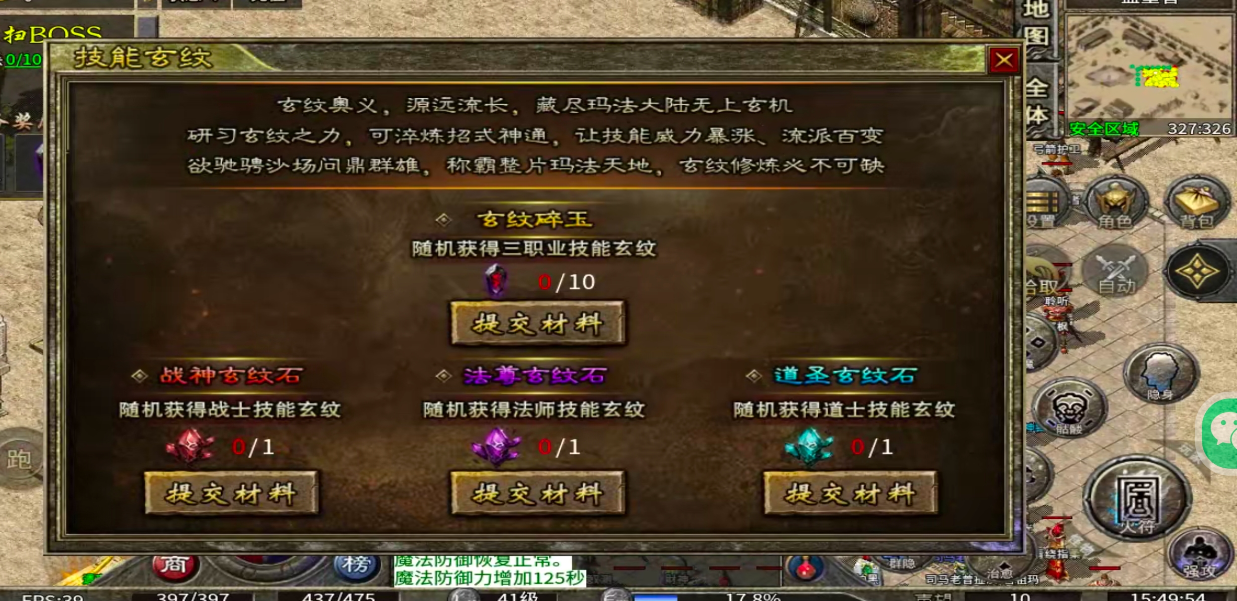 【泉峰180小极品】Boss爆的都是宝，定时定点刷新，肝路已成！这还用氪？ 泉峰180小极品 图片 2