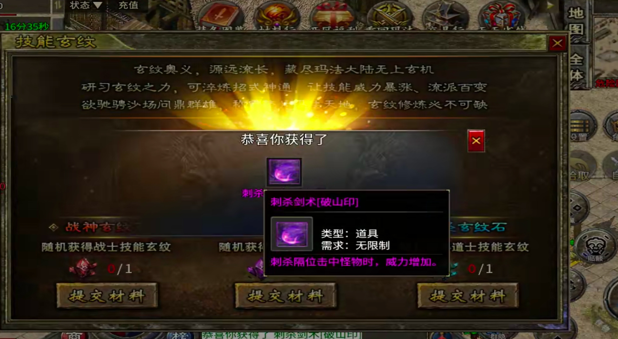 【泉峰180小极品】Boss爆的都是宝，定时定点刷新，肝路已成！这还用氪？ 泉峰180小极品 图片 5