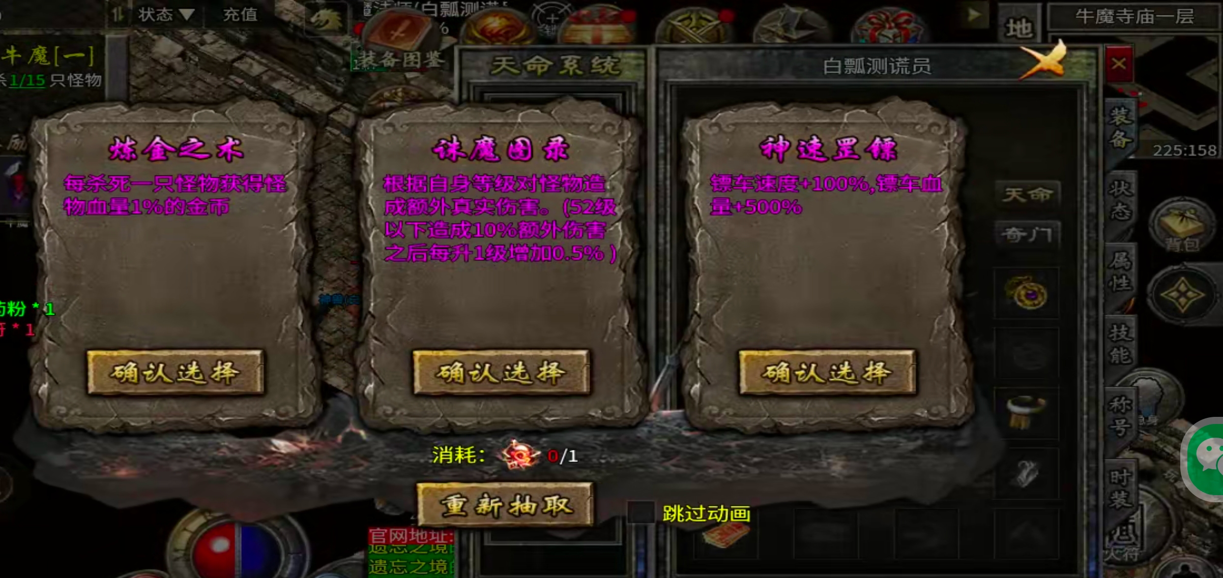 【泉峰180小极品】Boss爆的都是宝，定时定点刷新，肝路已成！这还用氪？ 泉峰180小极品 图片 7