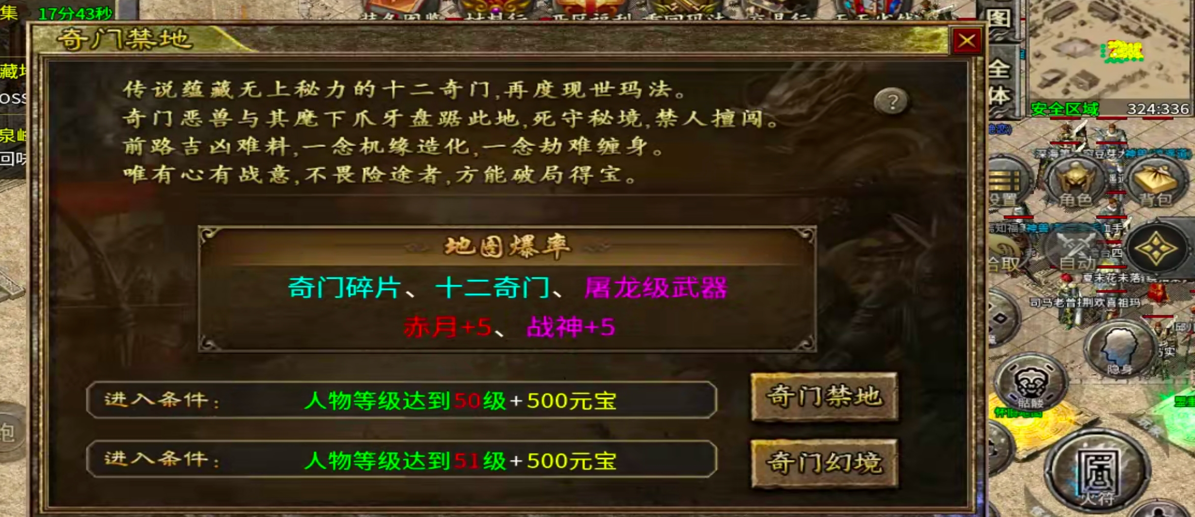 【泉峰180小极品】Boss爆的都是宝，定时定点刷新，肝路已成！这还用氪？ 泉峰180小极品 图片 12