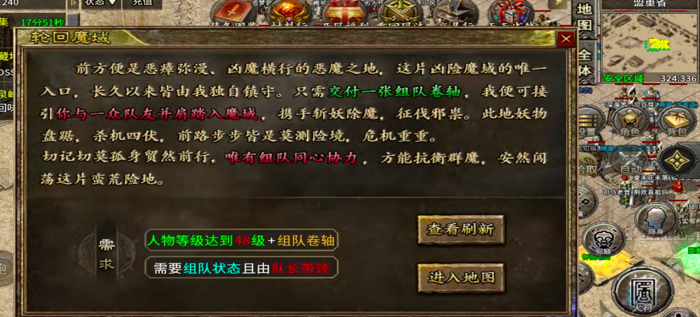 【泉峰180小极品】Boss爆的都是宝，定时定点刷新，肝路已成！这还用氪？ 泉峰180小极品 图片 15