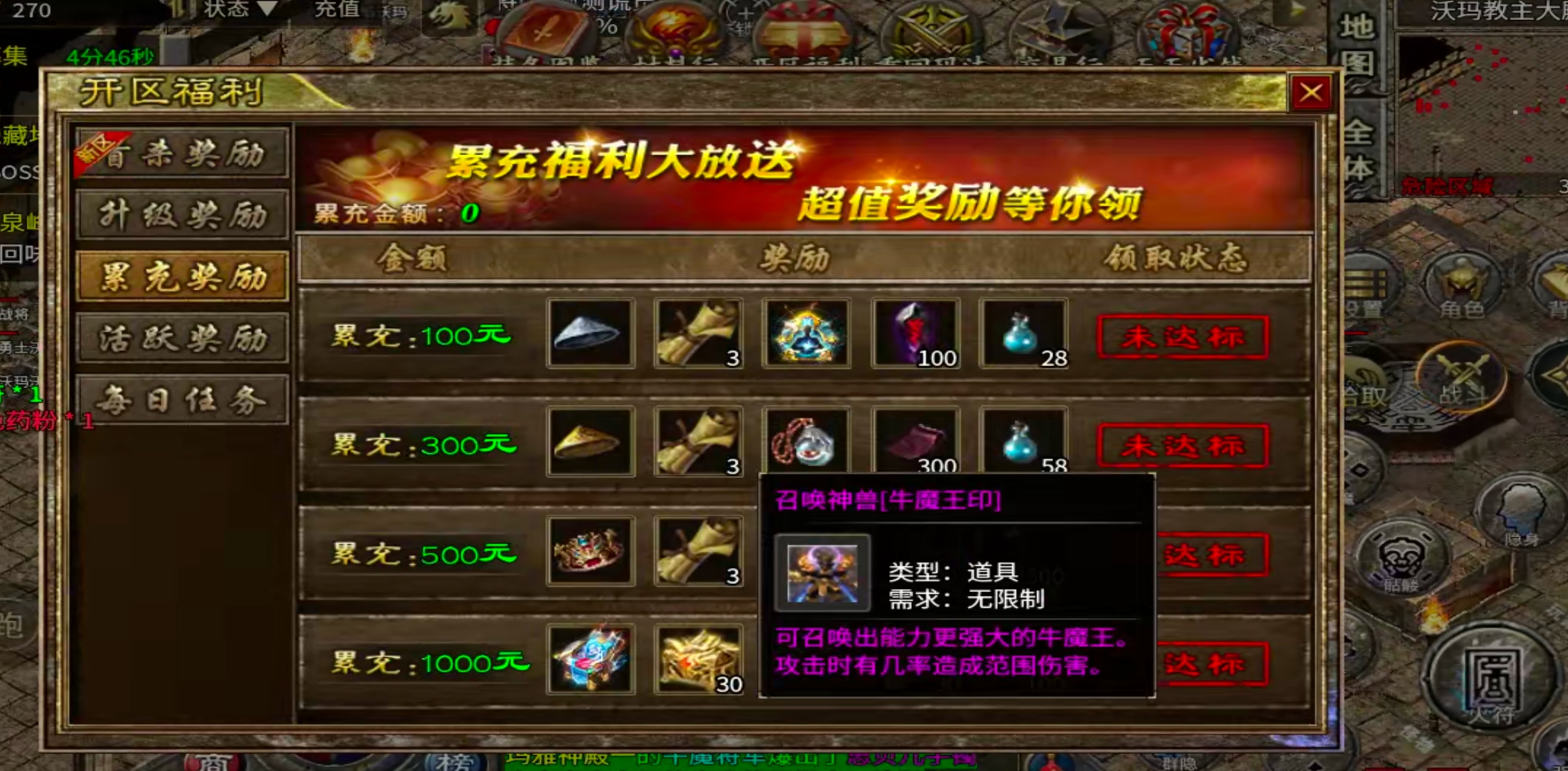 【泉峰180小极品】Boss爆的都是宝，定时定点刷新，肝路已成！这还用氪？ 泉峰180小极品 图片 53