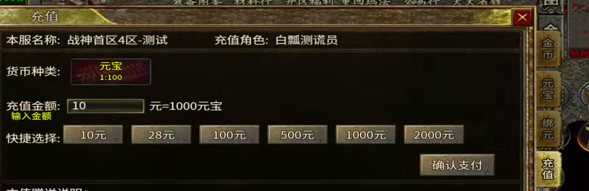 【泉峰180小极品】Boss爆的都是宝，定时定点刷新，肝路已成！这还用氪？ 泉峰180小极品 图片 52