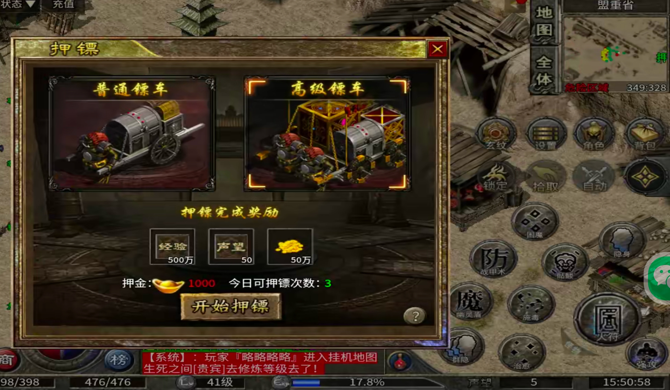 【泉峰180小极品】Boss爆的都是宝，定时定点刷新，肝路已成！这还用氪？ 泉峰180小极品 图片 33