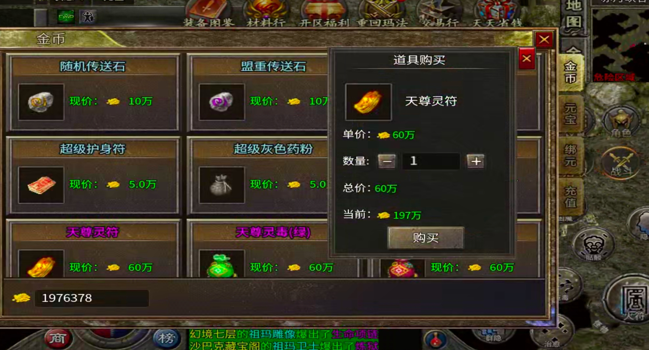 【泉峰180小极品】正式区七日更新，通宵最难顶的时候是什么时候？凌晨4点？ 泉峰180小极品 图片 5