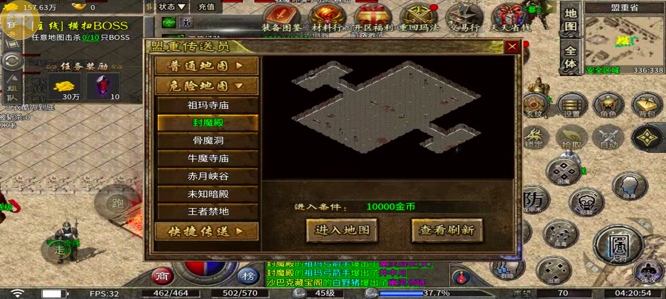【泉峰180小极品】正式区七日更新，通宵最难顶的时候是什么时候？凌晨4点？ 泉峰180小极品 图片 6