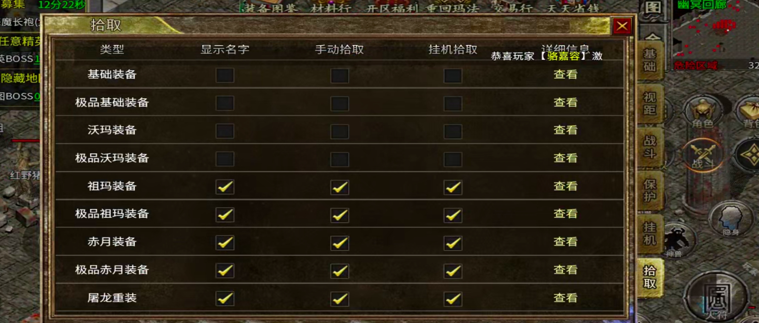 【泉峰180小极品】正式区七日更新，通宵最难顶的时候是什么时候？凌晨4点？ 泉峰180小极品 图片 10