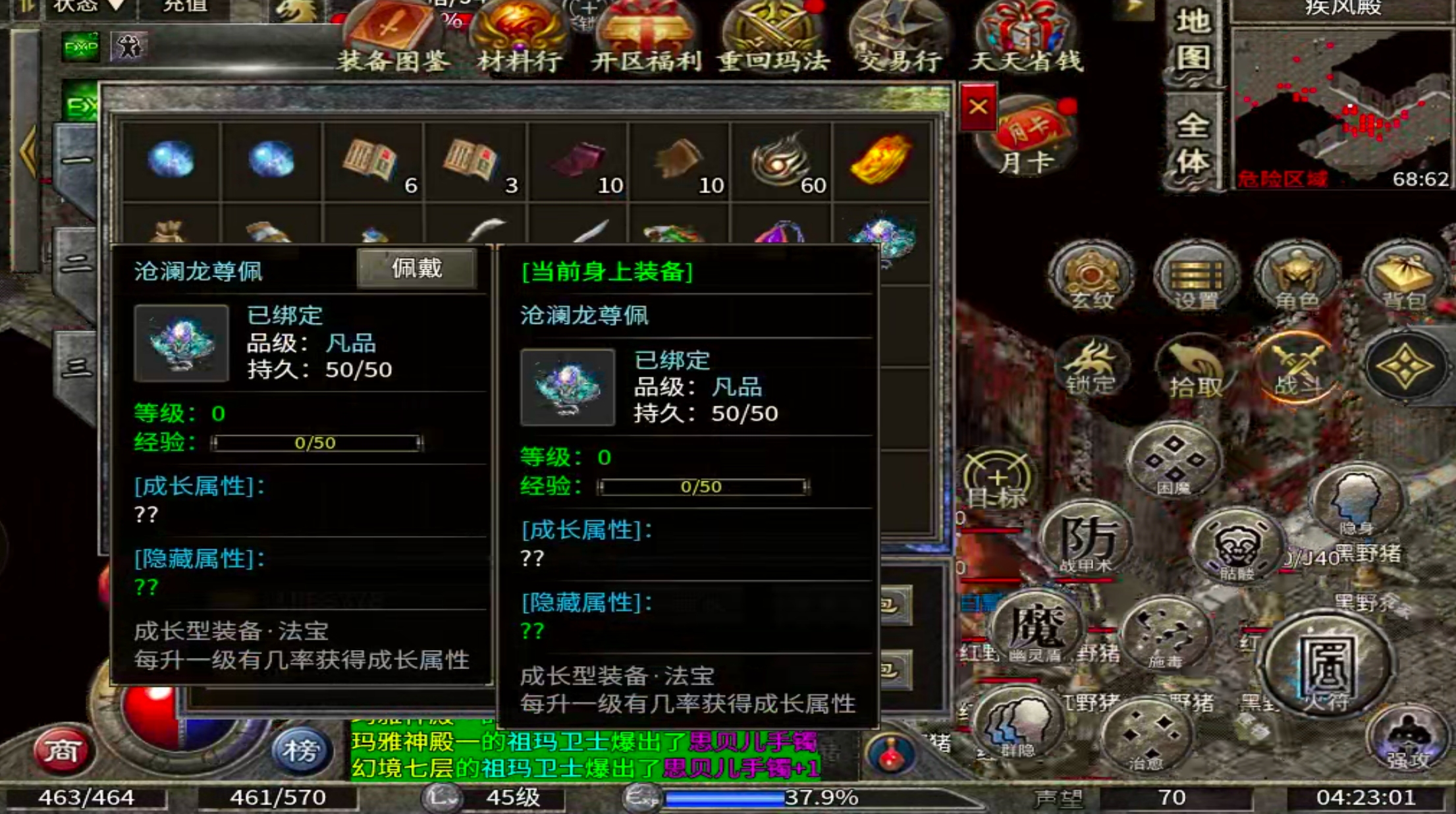 【泉峰180小极品】正式区七日更新，通宵最难顶的时候是什么时候？凌晨4点？ 泉峰180小极品 图片 11