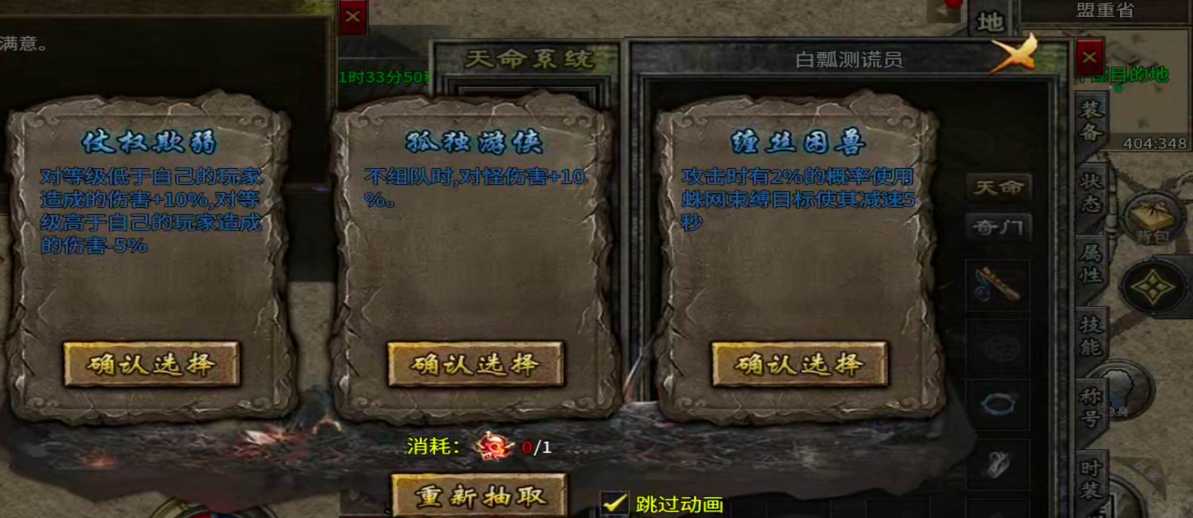 【泉峰180小极品】正式区七日更新，通宵最难顶的时候是什么时候？凌晨4点？ 泉峰180小极品 图片 14