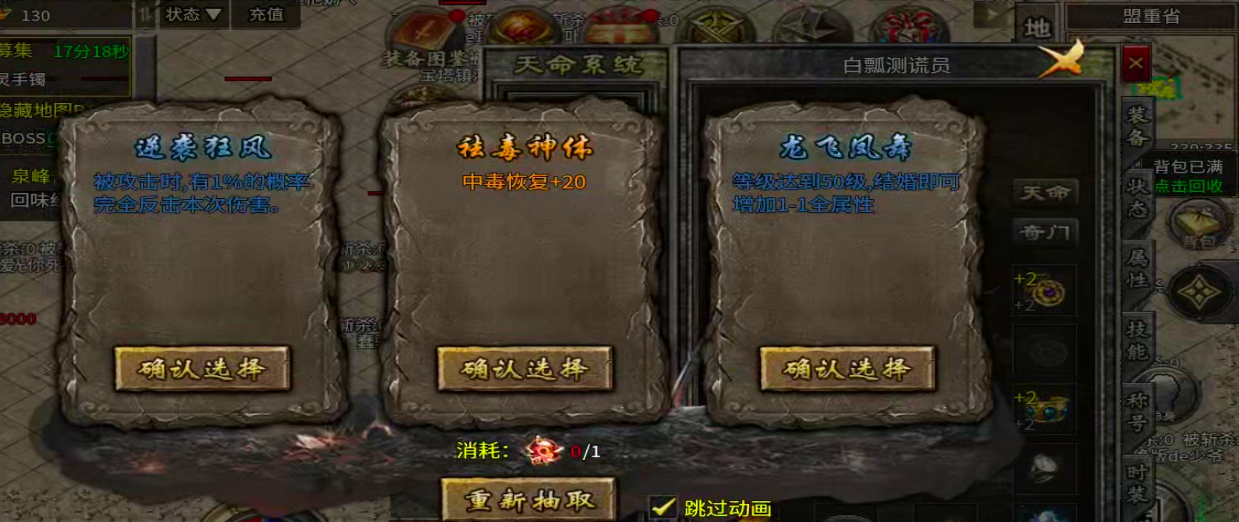 【泉峰180小极品】正式区七日更新，通宵最难顶的时候是什么时候？凌晨4点？ 泉峰180小极品 图片 15