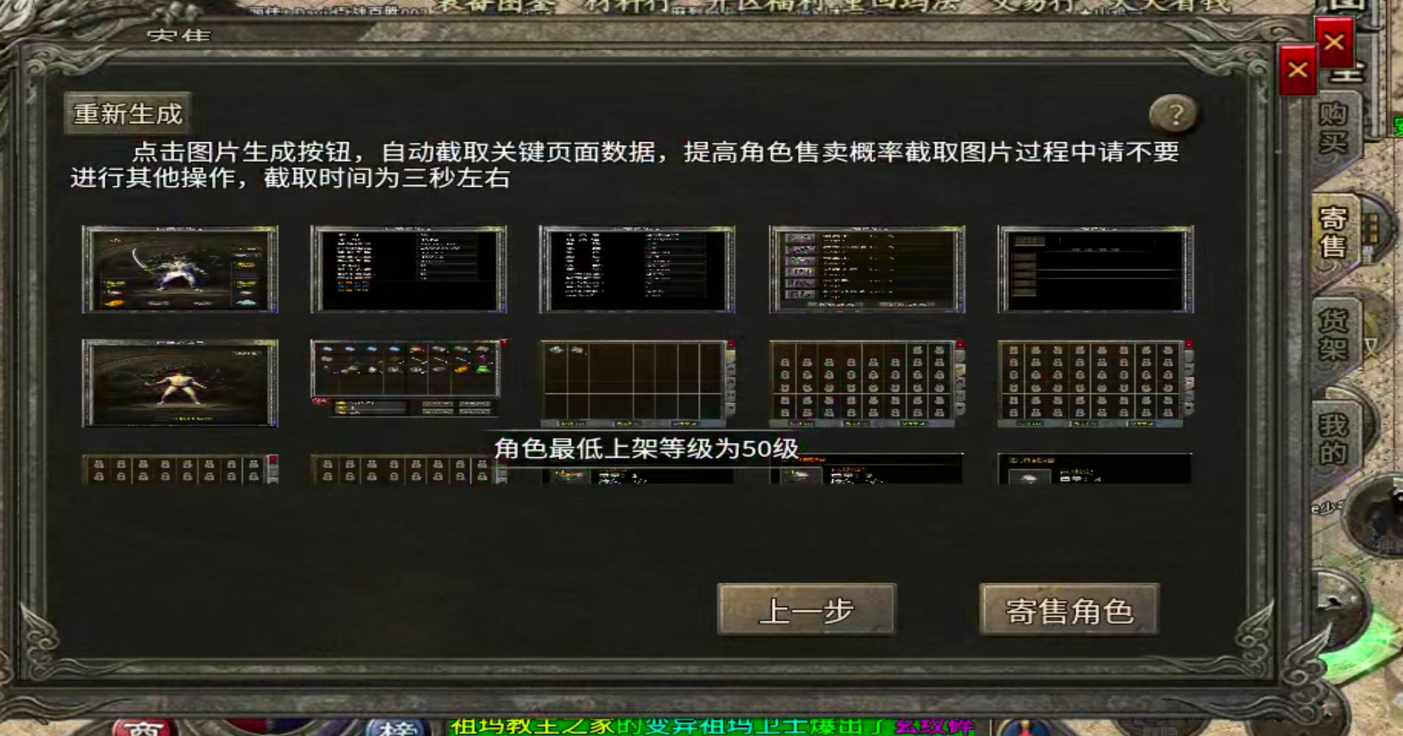 【泉峰180小极品】正式区七日更新，通宵最难顶的时候是什么时候？凌晨4点？ 泉峰180小极品 图片 16