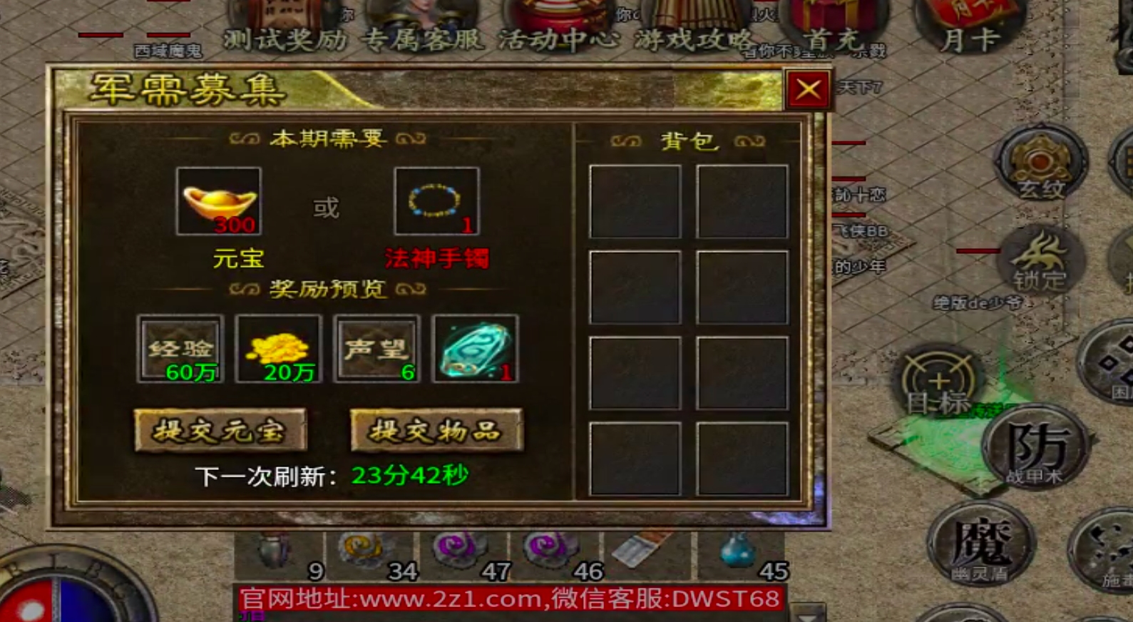 【泉峰180小极品】正式区七日更新，通宵最难顶的时候是什么时候？凌晨4点？ 泉峰180小极品 图片 12