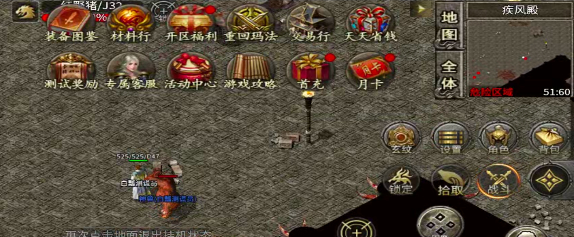 【泉峰180小极品】正式区七日更新，通宵最难顶的时候是什么时候？凌晨4点？ 泉峰180小极品 图片 18