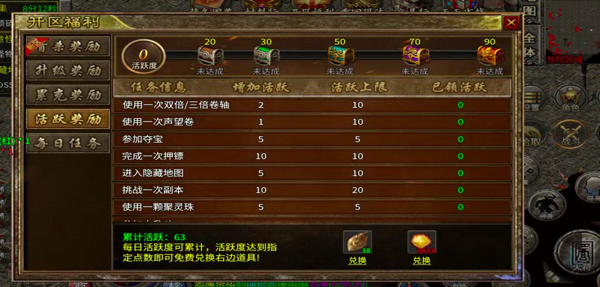 【泉峰180小极品】正式区七日更新，通宵最难顶的时候是什么时候？凌晨4点？ 泉峰180小极品 图片 19