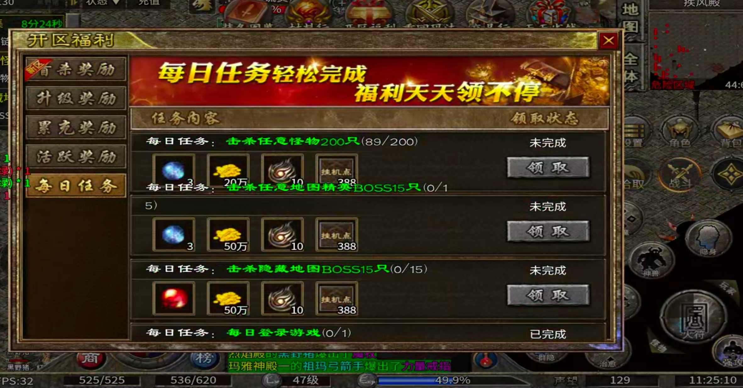 【泉峰180小极品】正式区七日更新，通宵最难顶的时候是什么时候？凌晨4点？ 泉峰180小极品 图片 20