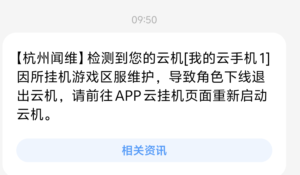 【泉峰180小极品】正式区七日更新，通宵最难顶的时候是什么时候？凌晨4点？ 泉峰180小极品 图片 22