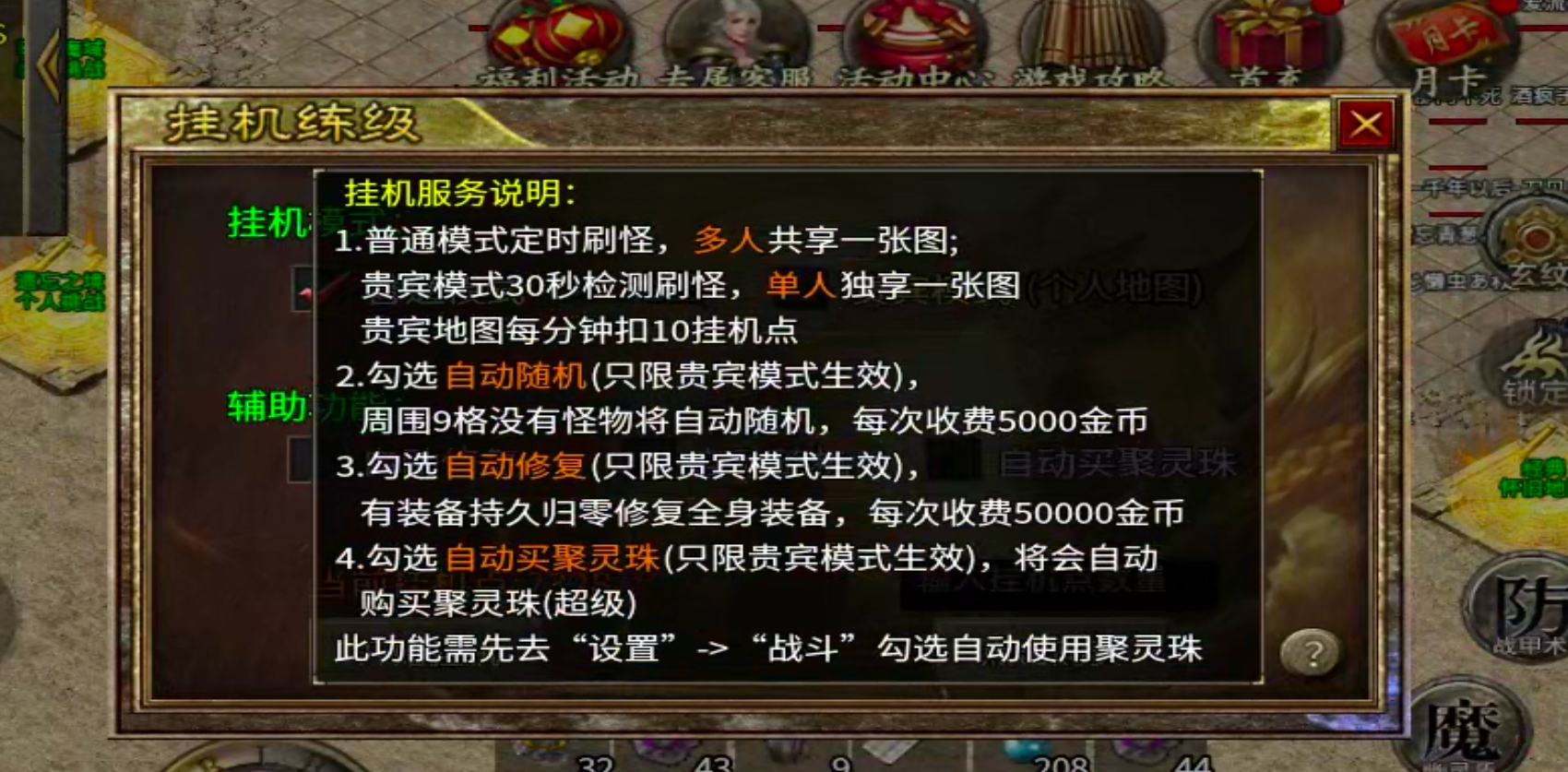 【泉峰180小极品】正式区七日更新，通宵最难顶的时候是什么时候？凌晨4点？ 泉峰180小极品 图片 23
