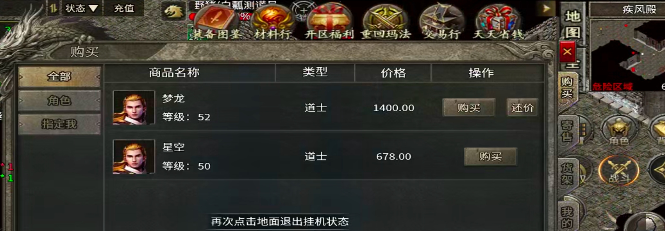 【泉峰180小极品】正式区七日更新，通宵最难顶的时候是什么时候？凌晨4点？ 泉峰180小极品 图片 24