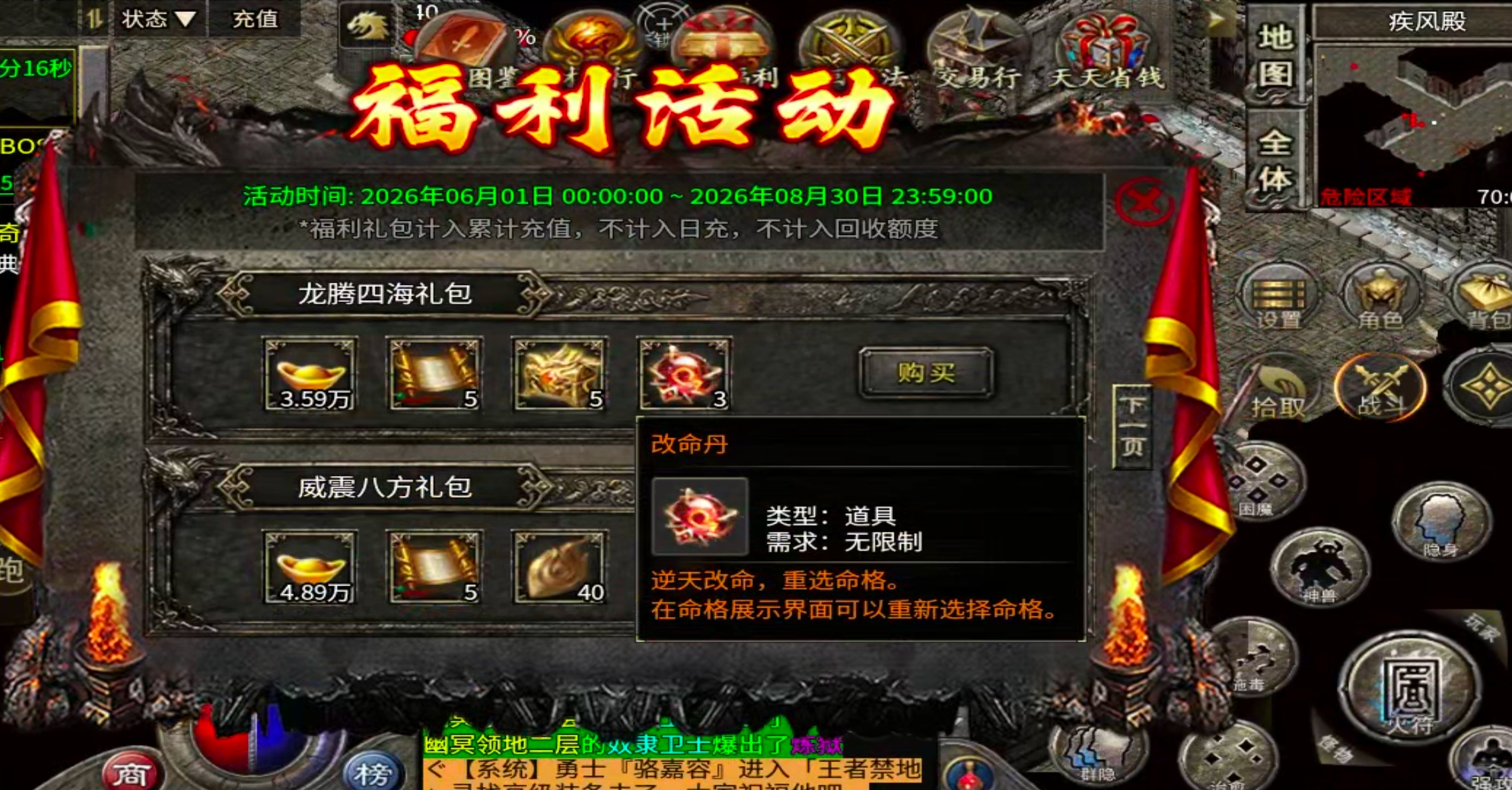 【泉峰180小极品】正式区七日更新，通宵最难顶的时候是什么时候？凌晨4点？ 泉峰180小极品 图片 25