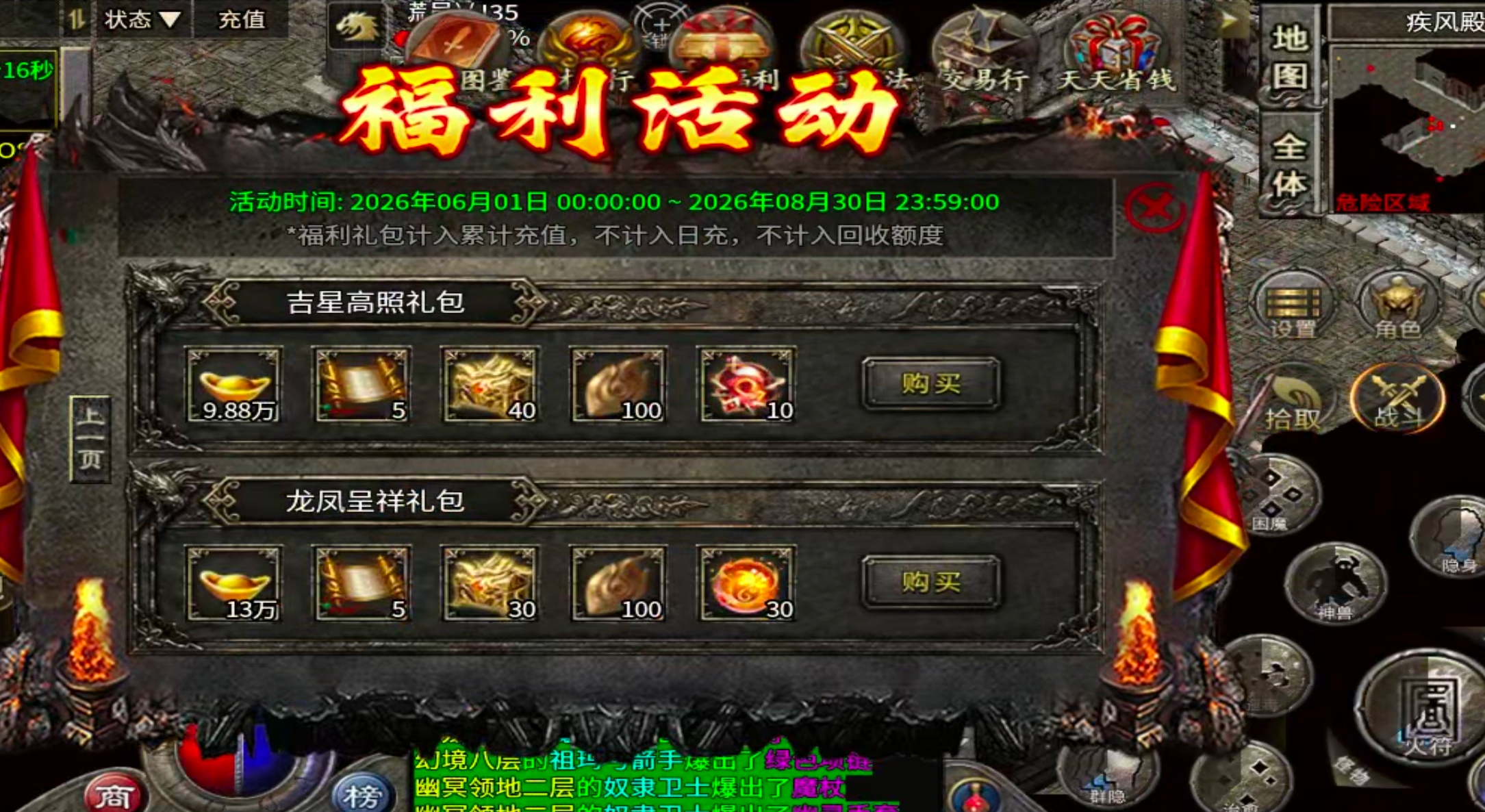 【泉峰180小极品】正式区七日更新，通宵最难顶的时候是什么时候？凌晨4点？ 泉峰180小极品 图片 26
