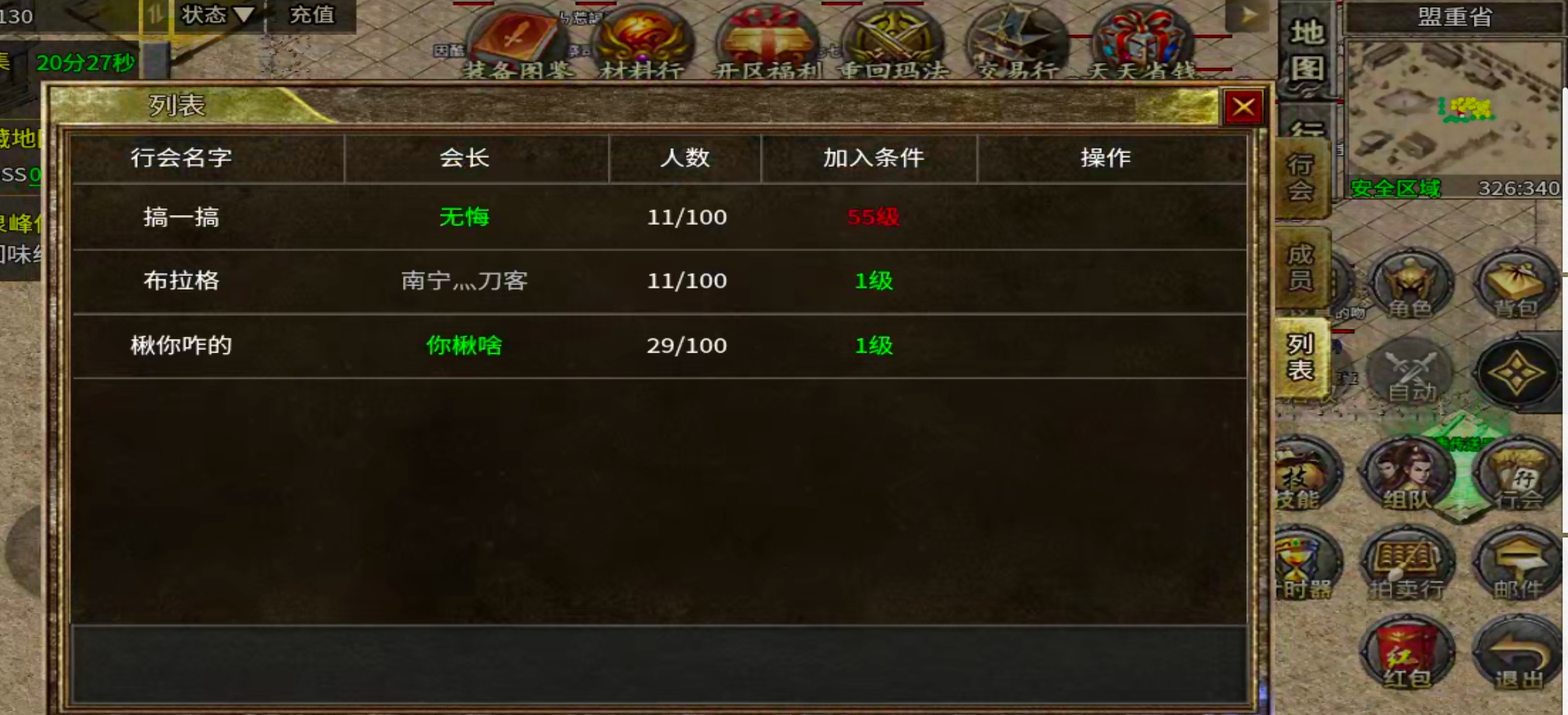 【泉峰180小极品】正式区七日更新，通宵最难顶的时候是什么时候？凌晨4点？ 泉峰180小极品 图片 27