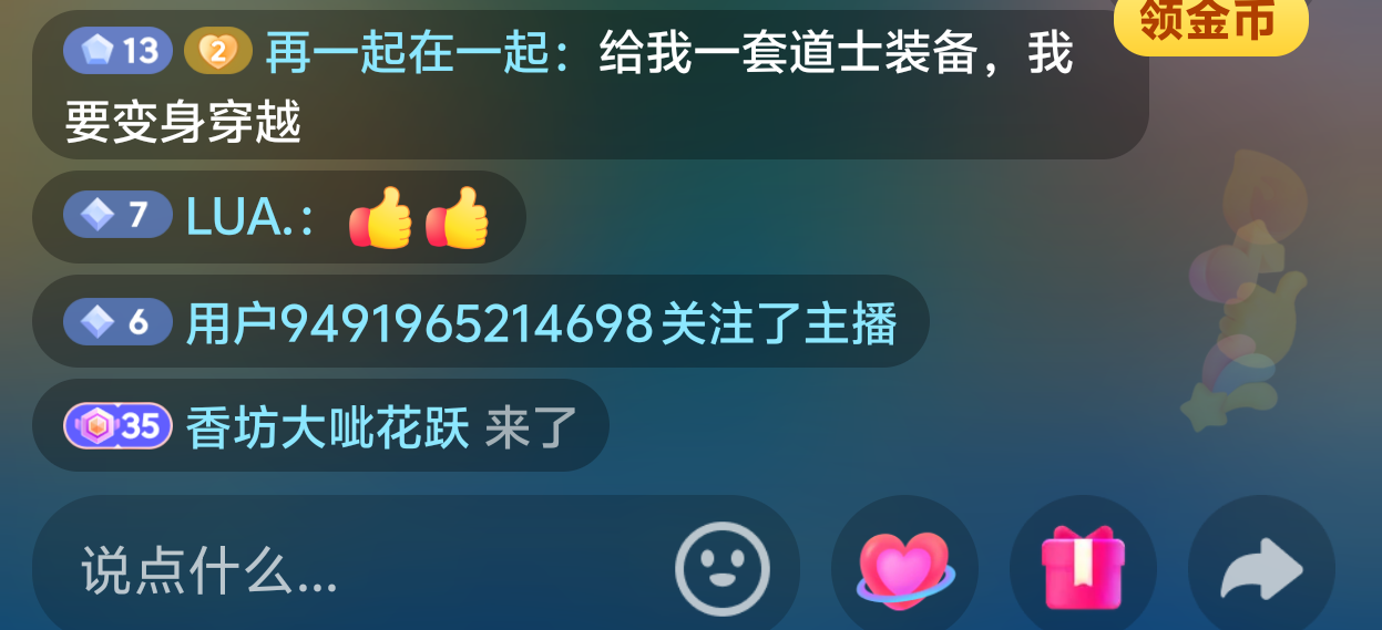【泉峰180小极品】正式区七日更新，通宵最难顶的时候是什么时候？凌晨4点？ 泉峰180小极品 图片 30
