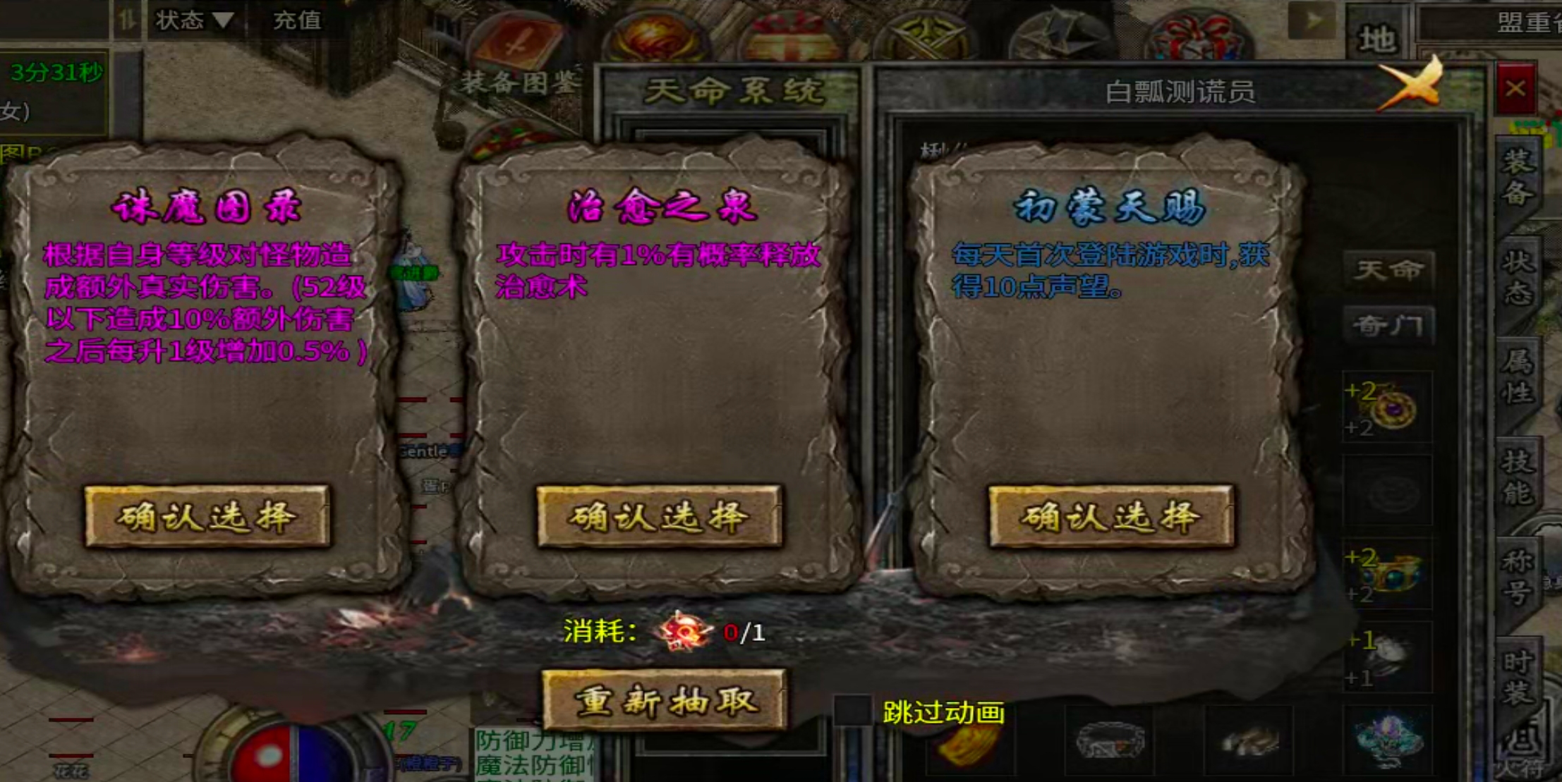 【泉峰180小极品】正式区七日更新，通宵最难顶的时候是什么时候？凌晨4点？ 泉峰180小极品 图片 34
