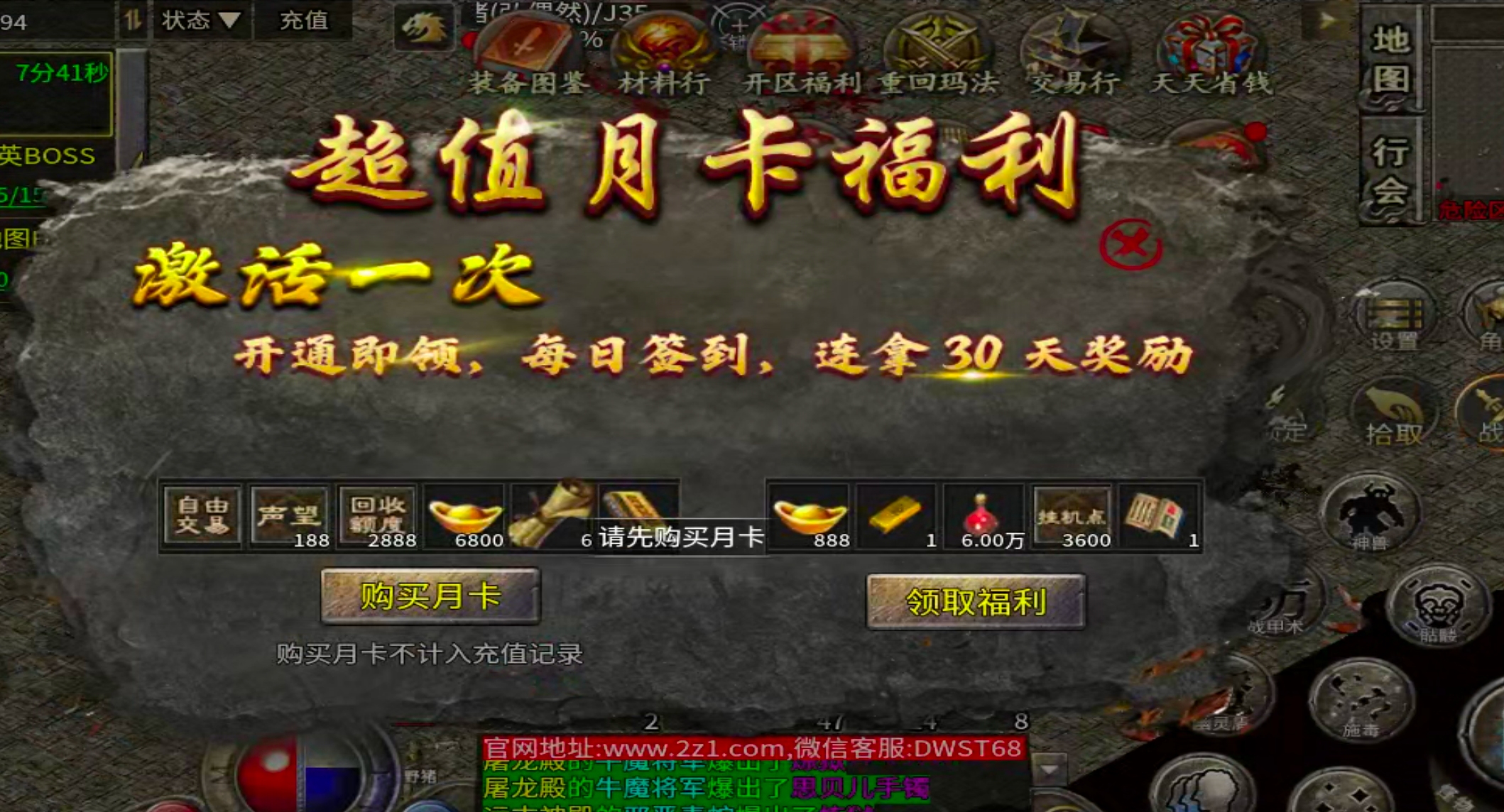 【泉峰180小极品】正式区七日更新，通宵最难顶的时候是什么时候？凌晨4点？ 泉峰180小极品 图片 33