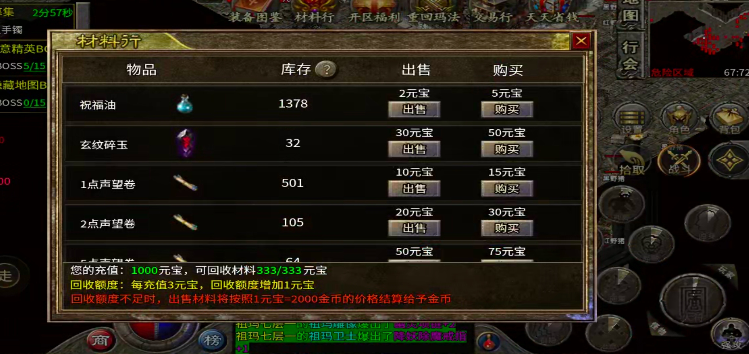 【泉峰180小极品】正式区七日更新，通宵最难顶的时候是什么时候？凌晨4点？ 泉峰180小极品 图片 35
