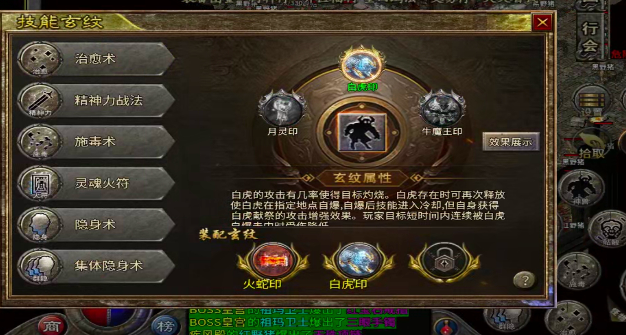 【泉峰180小极品】正式区七日更新，通宵最难顶的时候是什么时候？凌晨4点？ 泉峰180小极品 图片 36