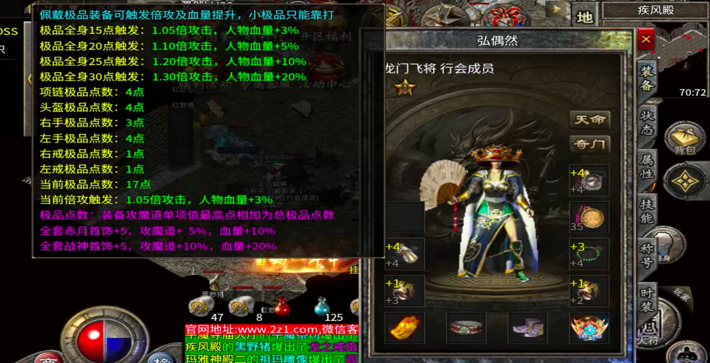 【泉峰180小极品】正式区七日更新，通宵最难顶的时候是什么时候？凌晨4点？ 泉峰180小极品 图片 37