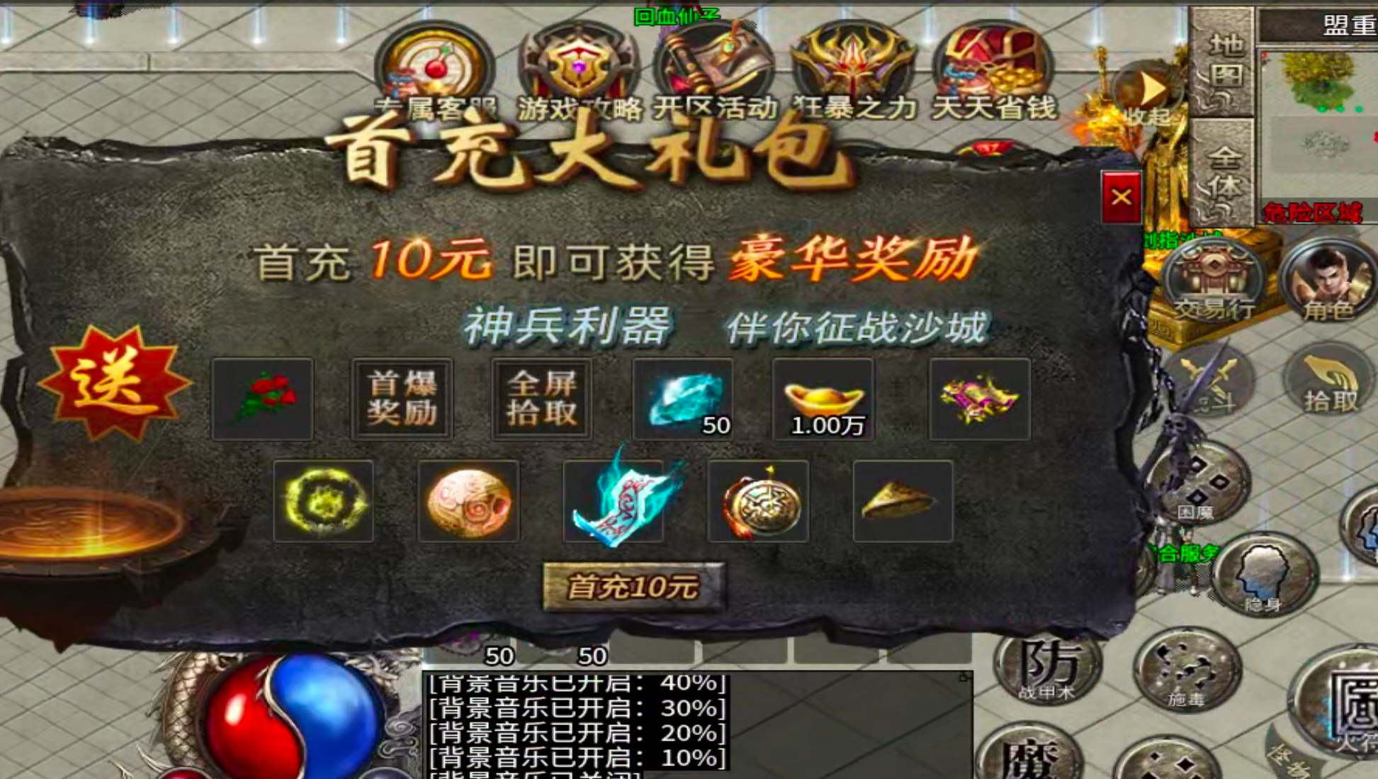 【鬼服分享】孟龙传奇！领主服与鬼服才是最好的搭子，重走来时路，努力肝真充！ 孟龙传奇 图片 9